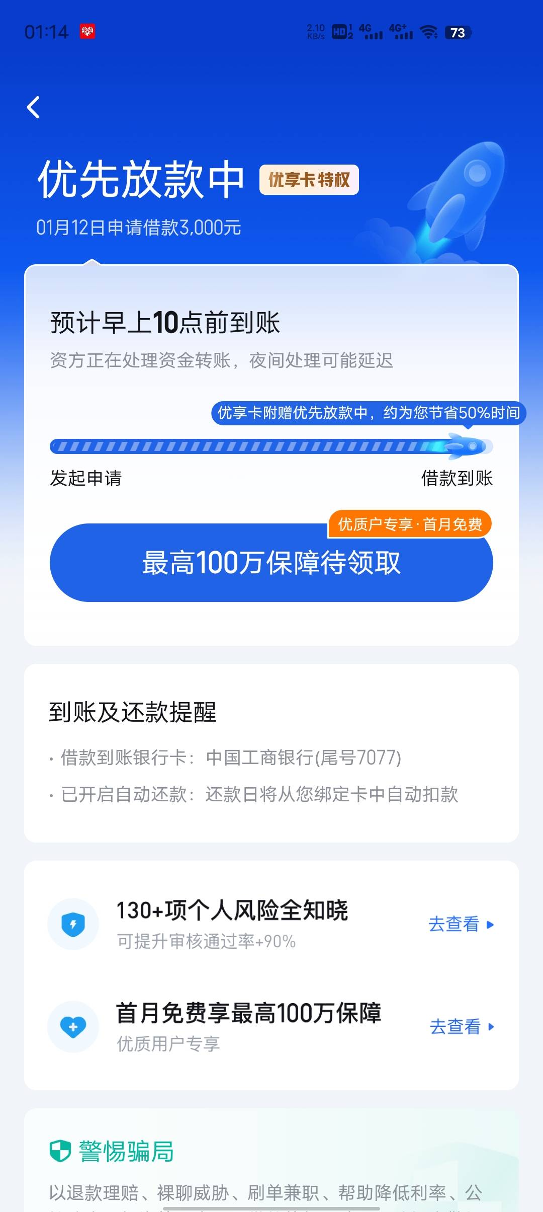 睡醒一切都会好起来的

96 / 作者:GK陈 / 