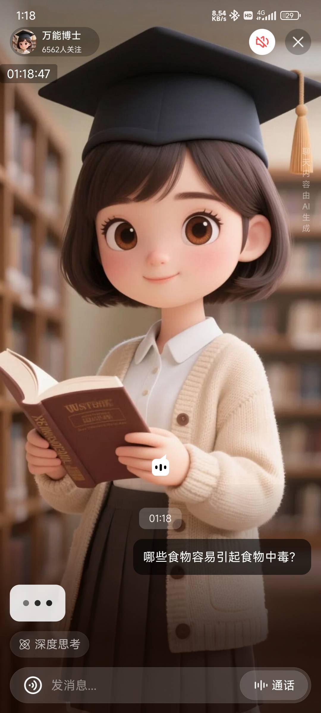 京东金融这个他他他真几把麻辣炒鸡

61 / 作者:练习两年半. / 