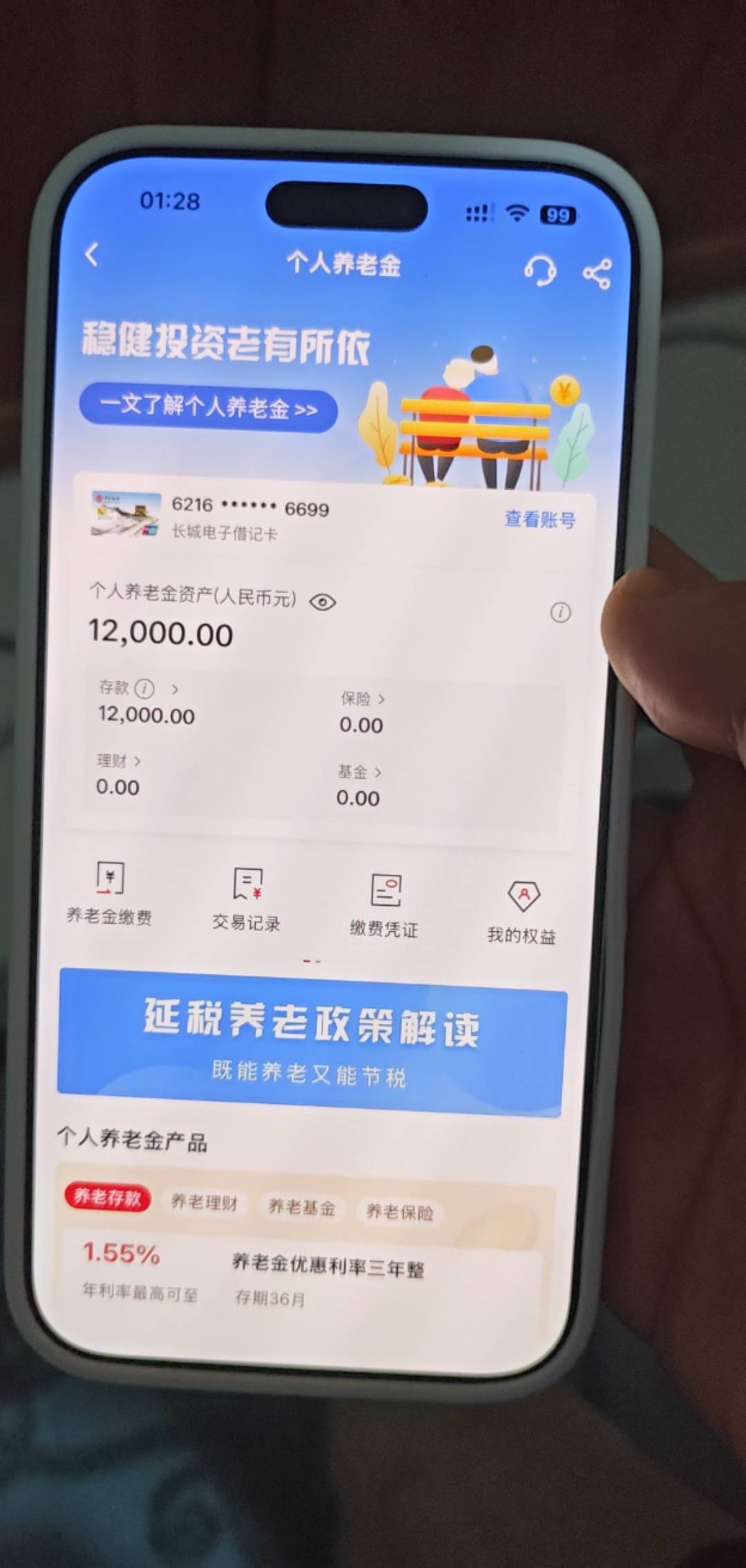 飞深圳了在全国哪里开的，领深圳3个88，放放着吧

89 / 作者:蓝帽子 / 