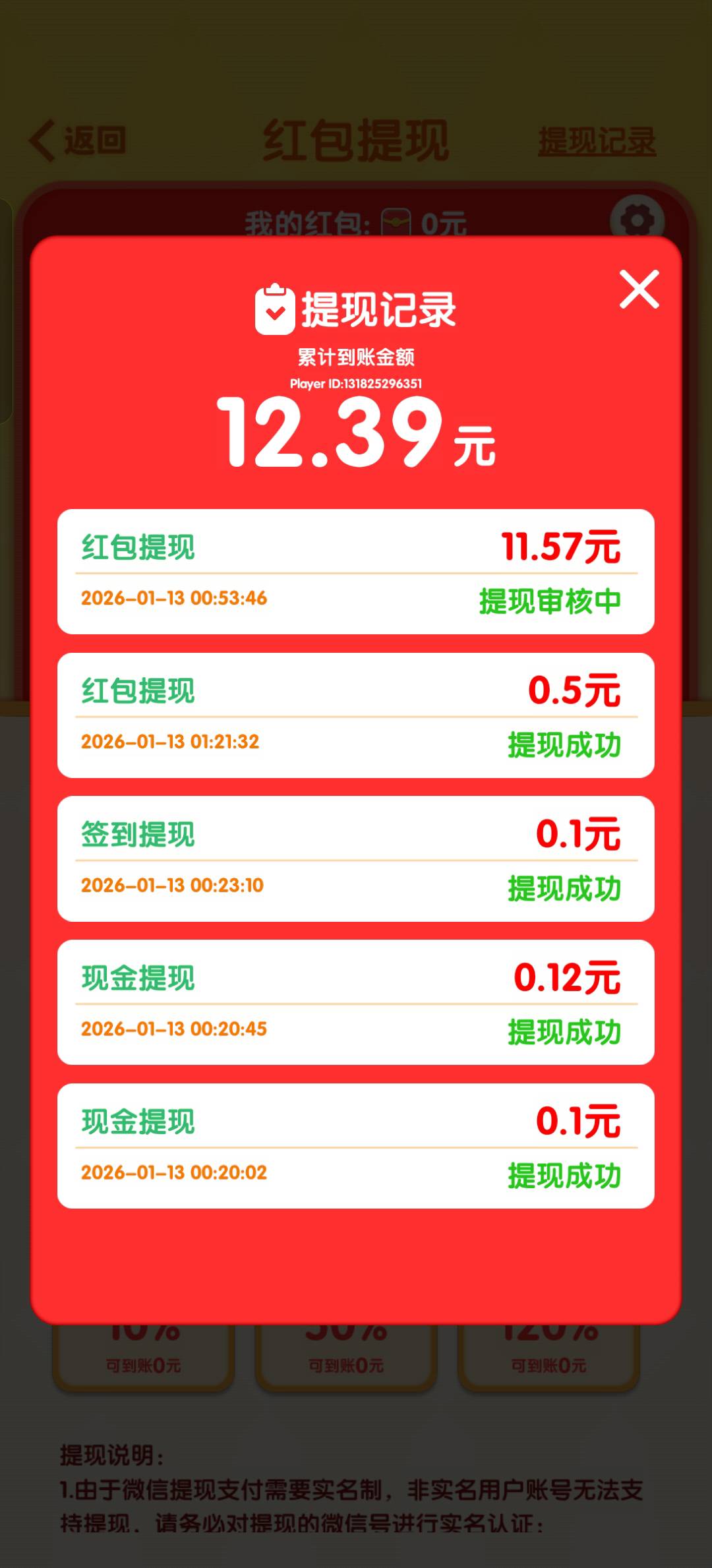 辛辛苦苦玩两个小时也黑吗

10 / 作者:dearr / 