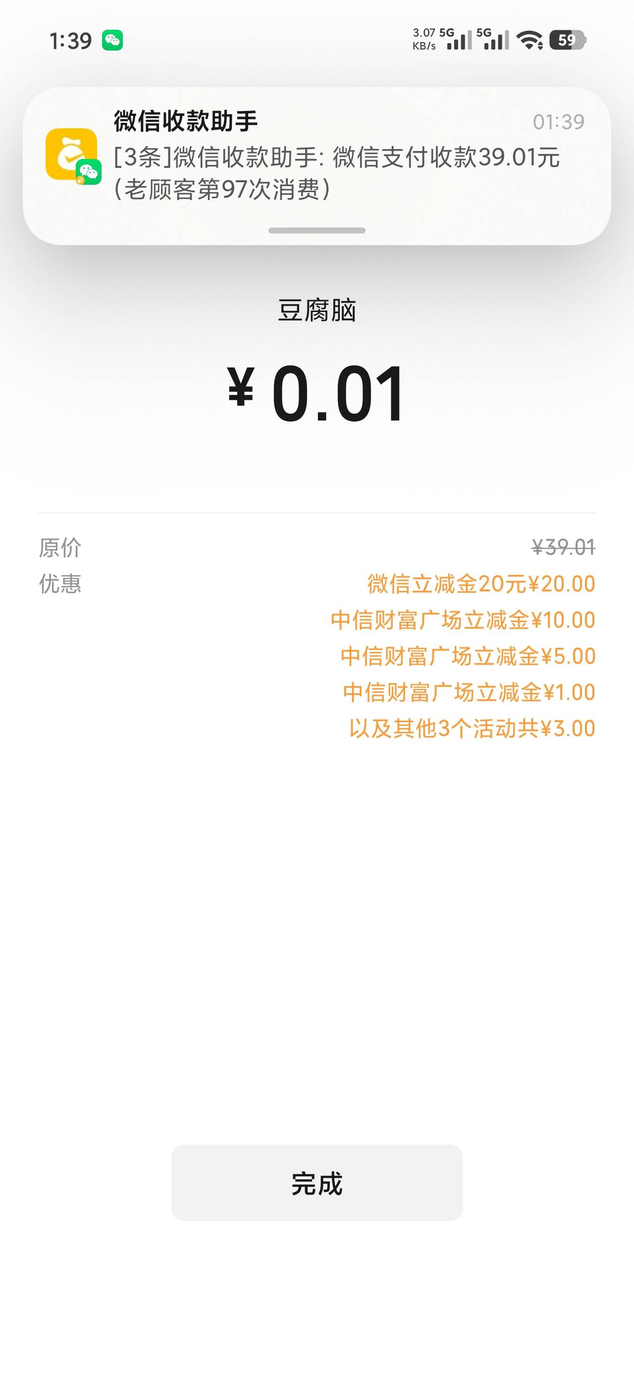 中信小号好运搞了40

21 / 作者:戒烟危害健康 / 