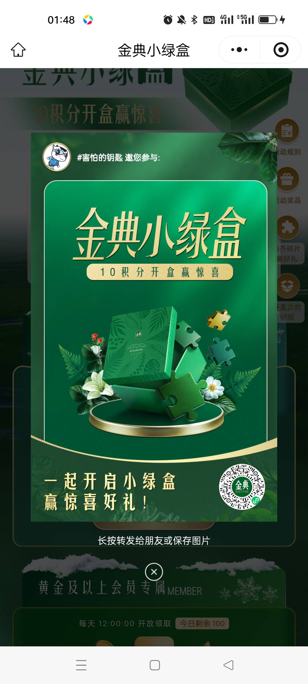 羊毛


11 / 作者:累了不玩了 / 