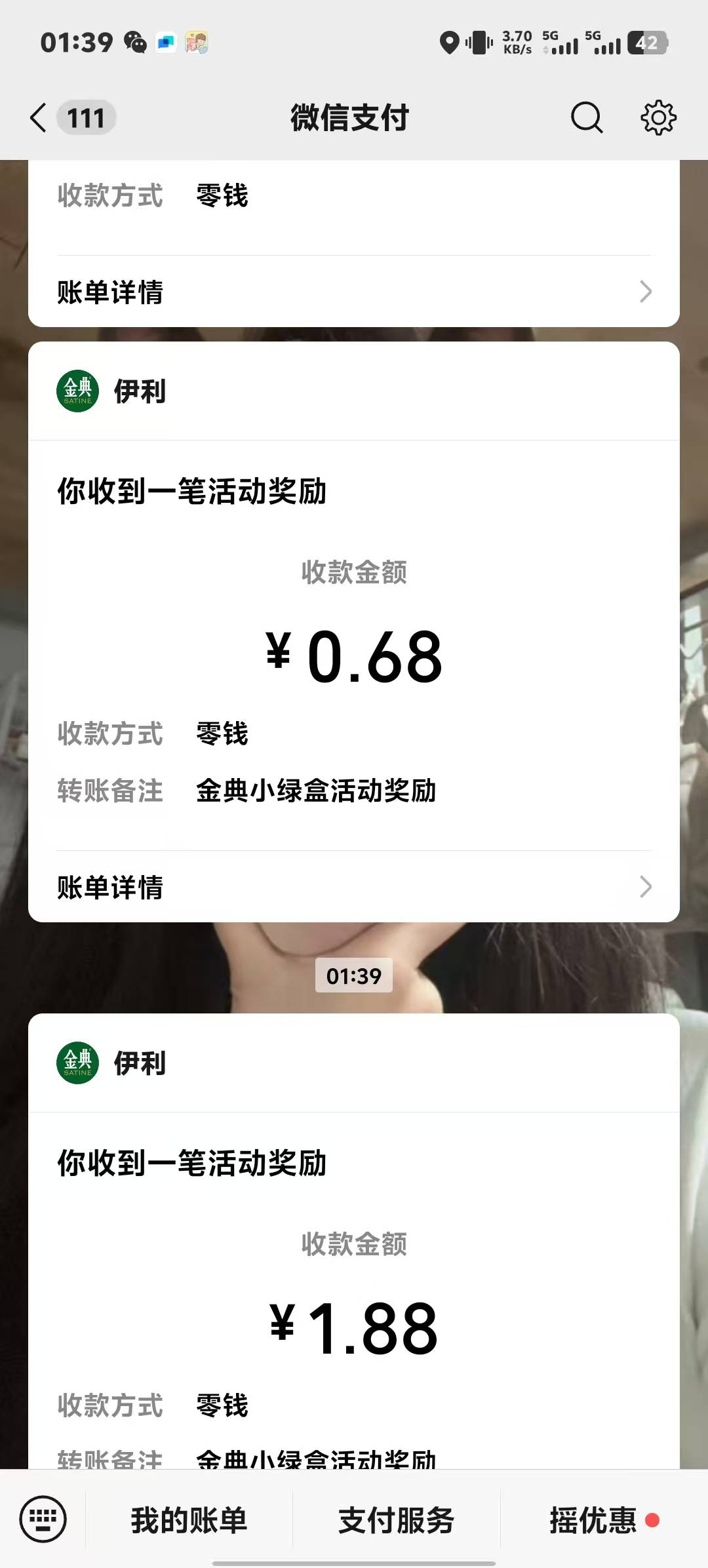 羊毛


18 / 作者:累了不玩了 / 