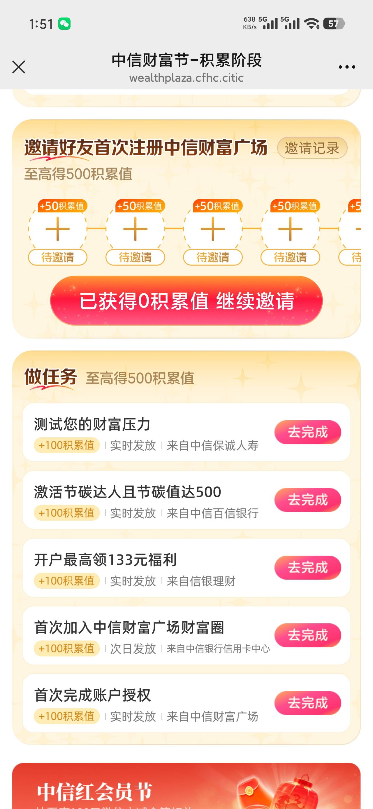 中信小号好运搞了40

78 / 作者:戒烟危害健康 / 