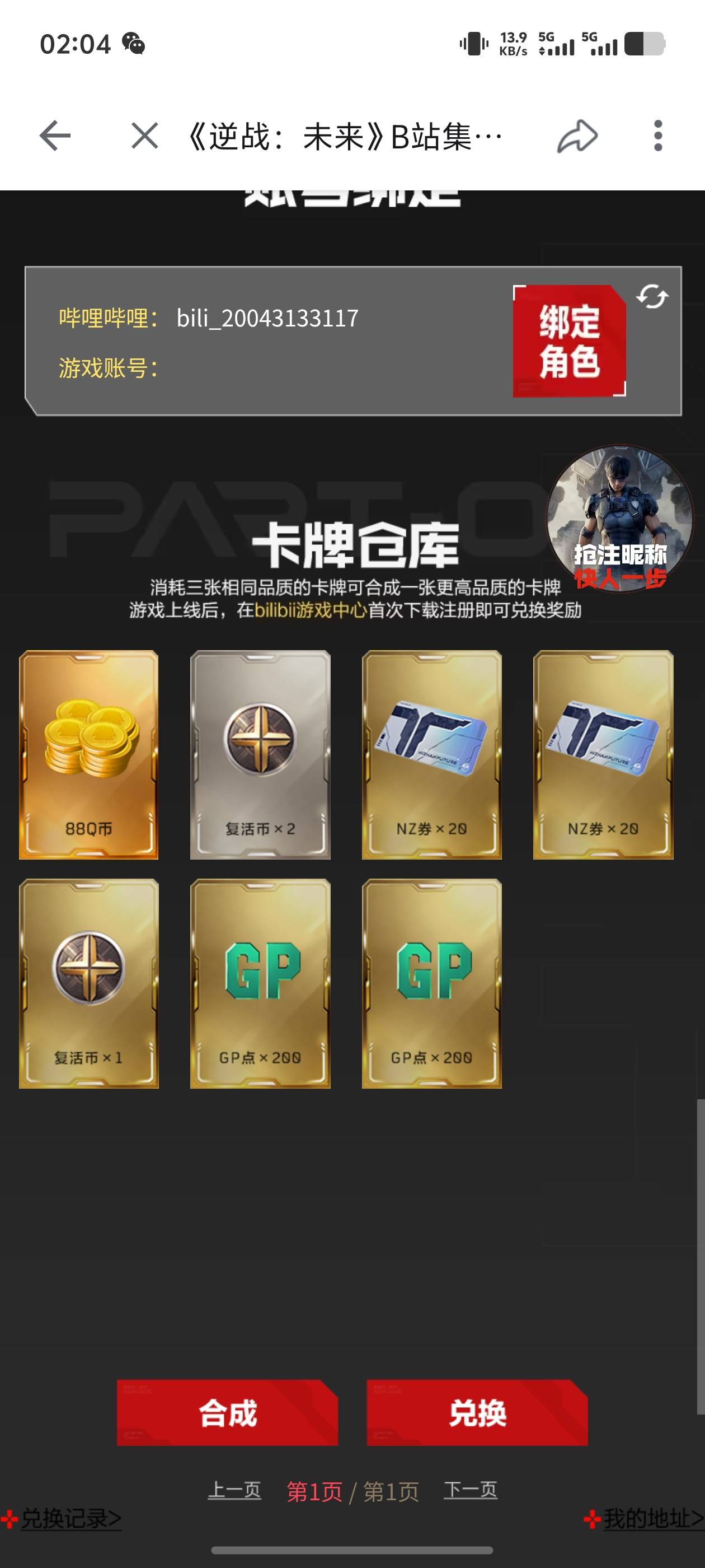 多少毛

0 / 作者:逼两拳皇 / 