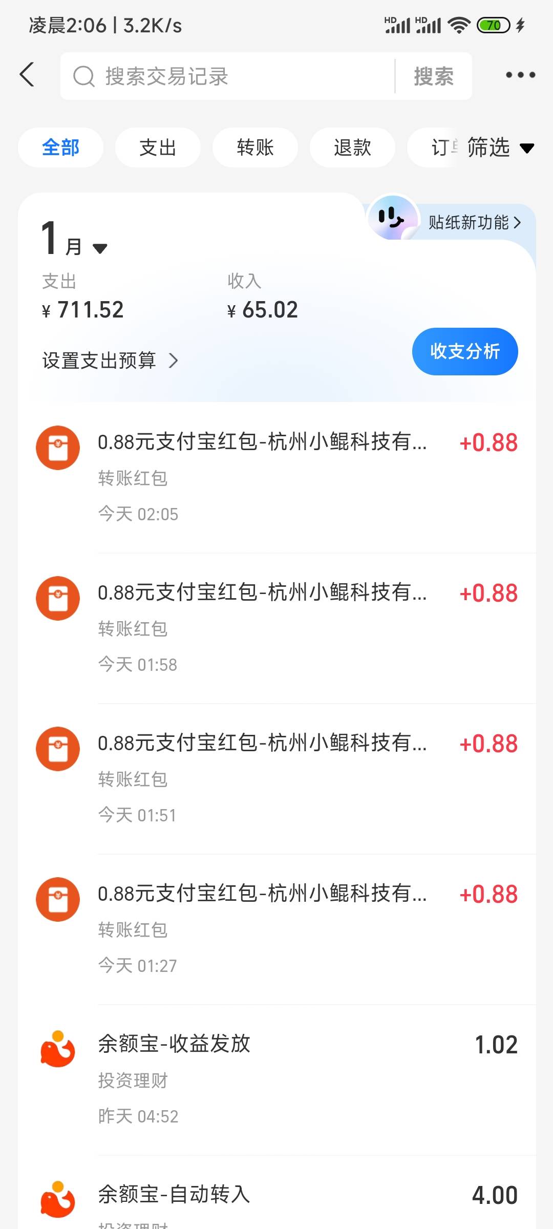 打完一个号就换一次ip就不火爆了，这毛让了让了

11 / 作者:A65 / 