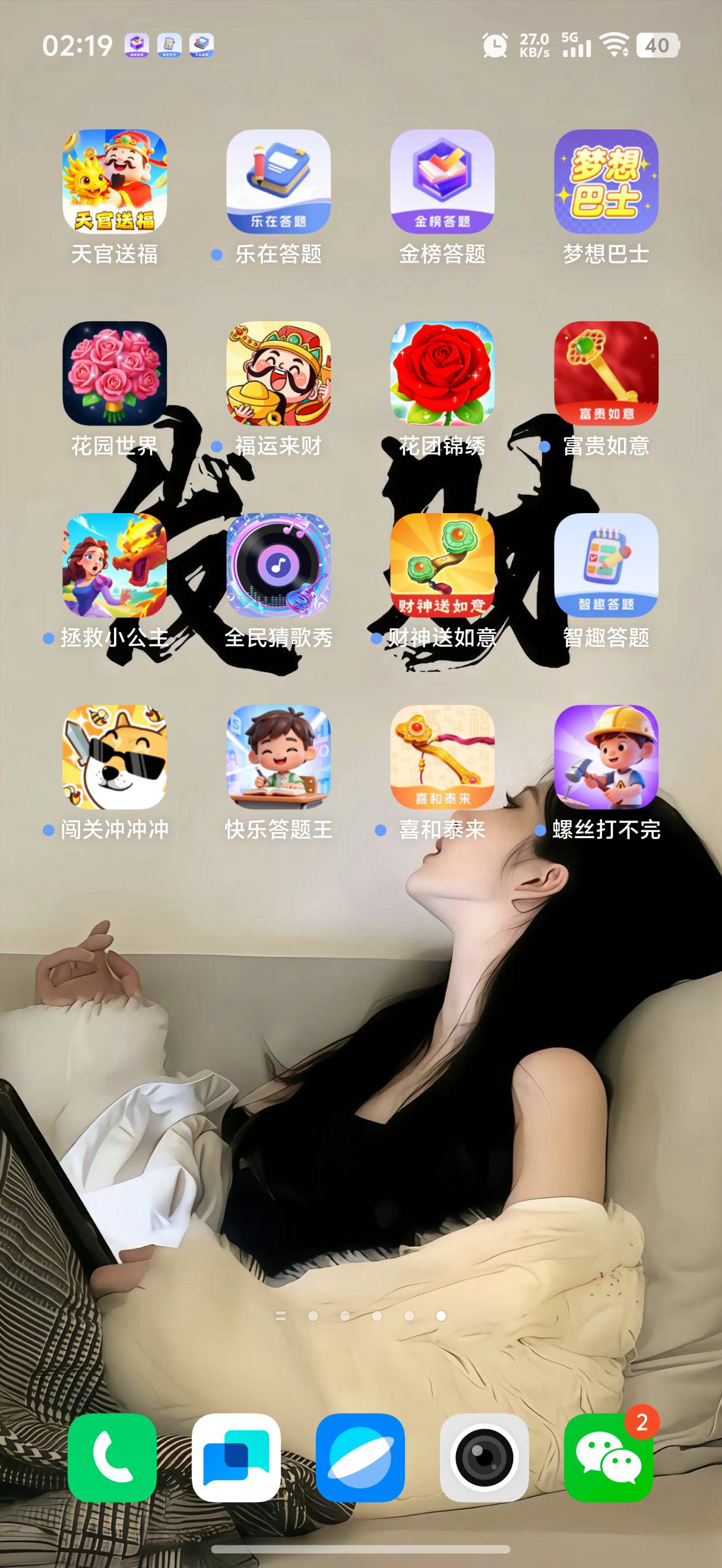 答题还有老哥们，六毛一个包

38 / 作者:九九咋 / 