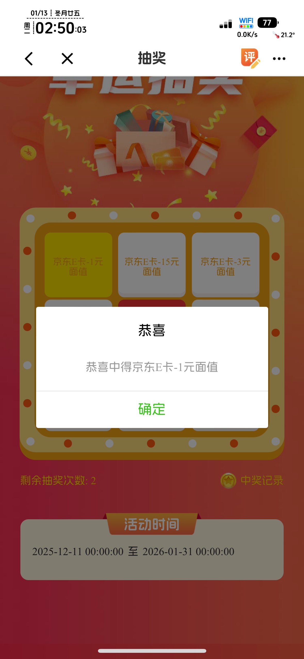 谢谢老哥，上海破0，送老哥

55 / 作者:不知明的靓仔 / 