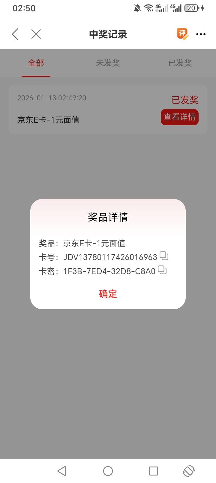 上海1毛，送老哥了

35 / 作者:刚子跑哪儿去了 / 