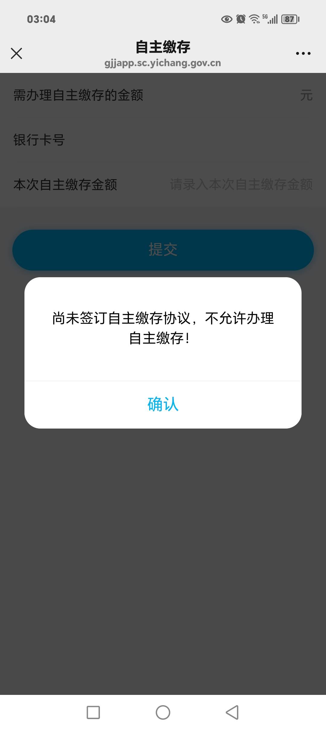 小小宜昌，我将带头冲锋

77 / 作者:悬梁君 / 