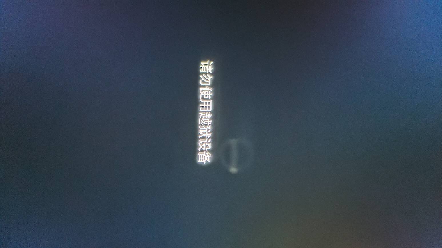 感谢首发老哥，职工之家速度。

42 / 作者:甬城 / 