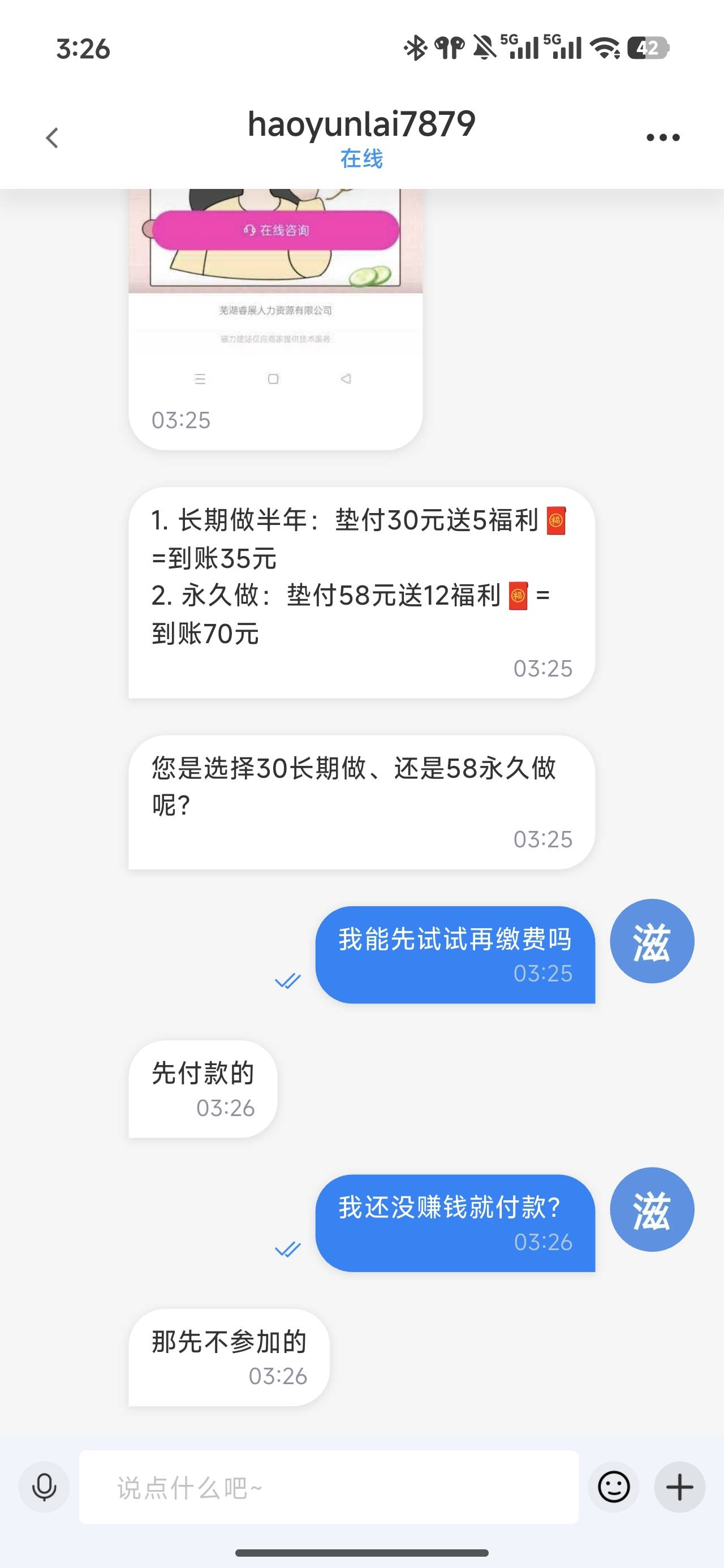 老哥们这是灵车反申请的吧？

13 / 作者:鲲鹏7776 / 