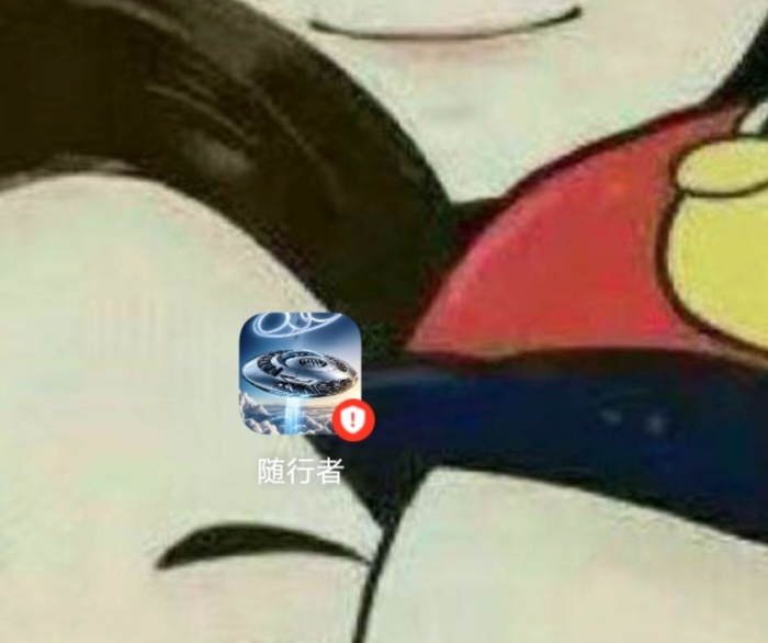 我用的二图那个定位的 这个是早上一个老哥发的 https://pan.quark.cn/s/85b0890669df92 / 作者:冲冲冲88 / 