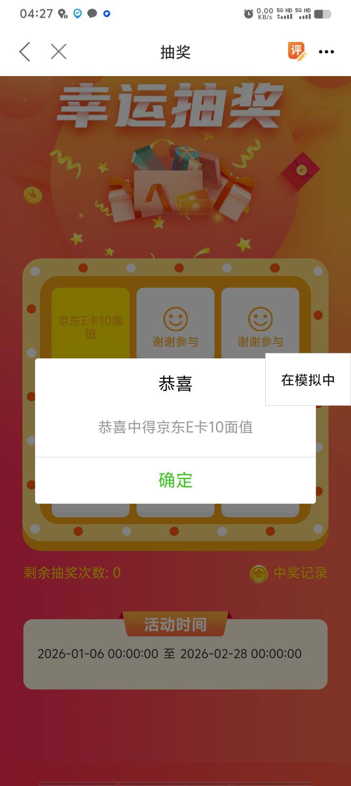 还用啥比翼啊，这个老哥的定位器贼丝滑，比翼硬控1个小时，这老哥的2分钟。。。。

87 / 作者:好听的昵称啊 / 