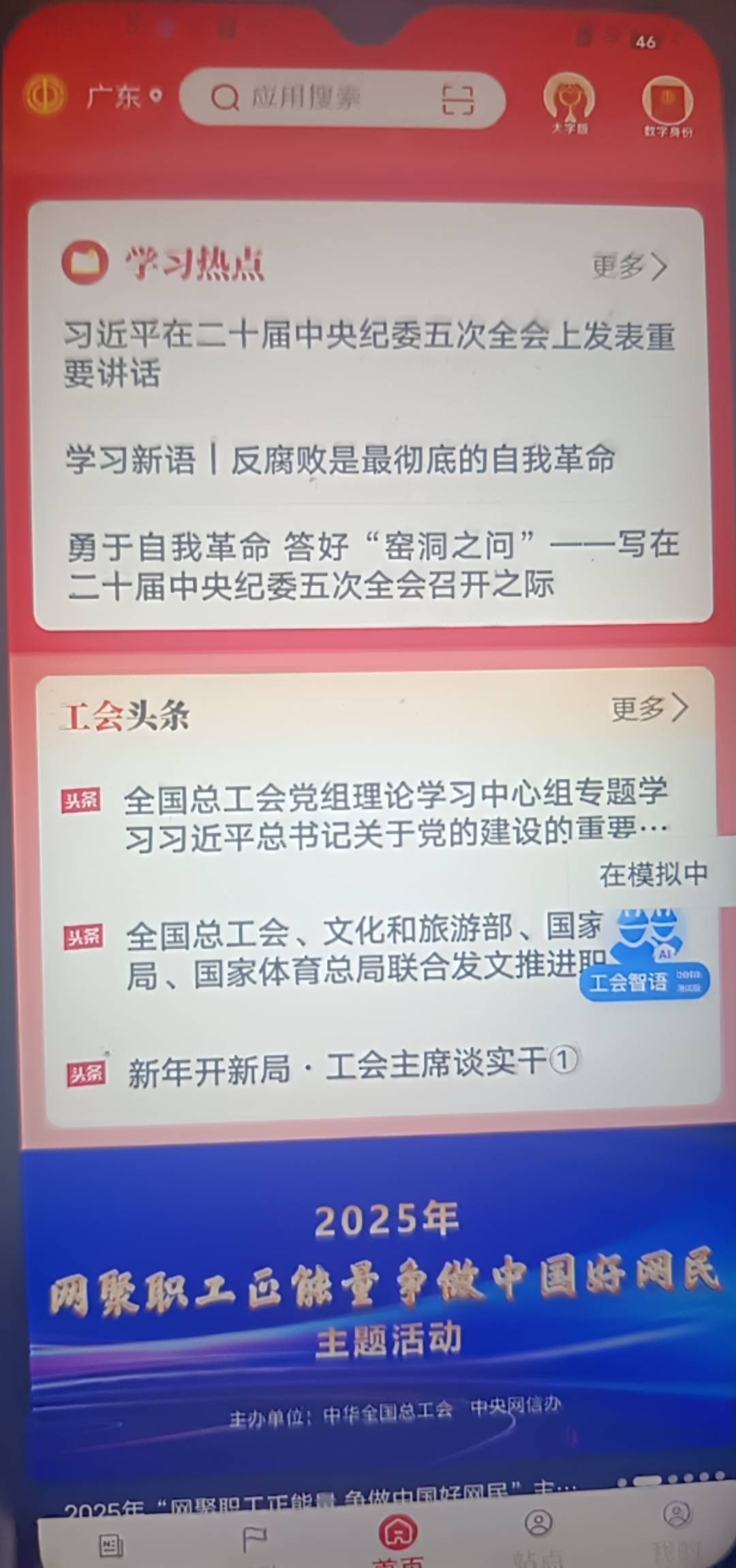 老哥们，哪里出问题了吗，随行者已经定为上海了

36 / 作者:潼kk / 