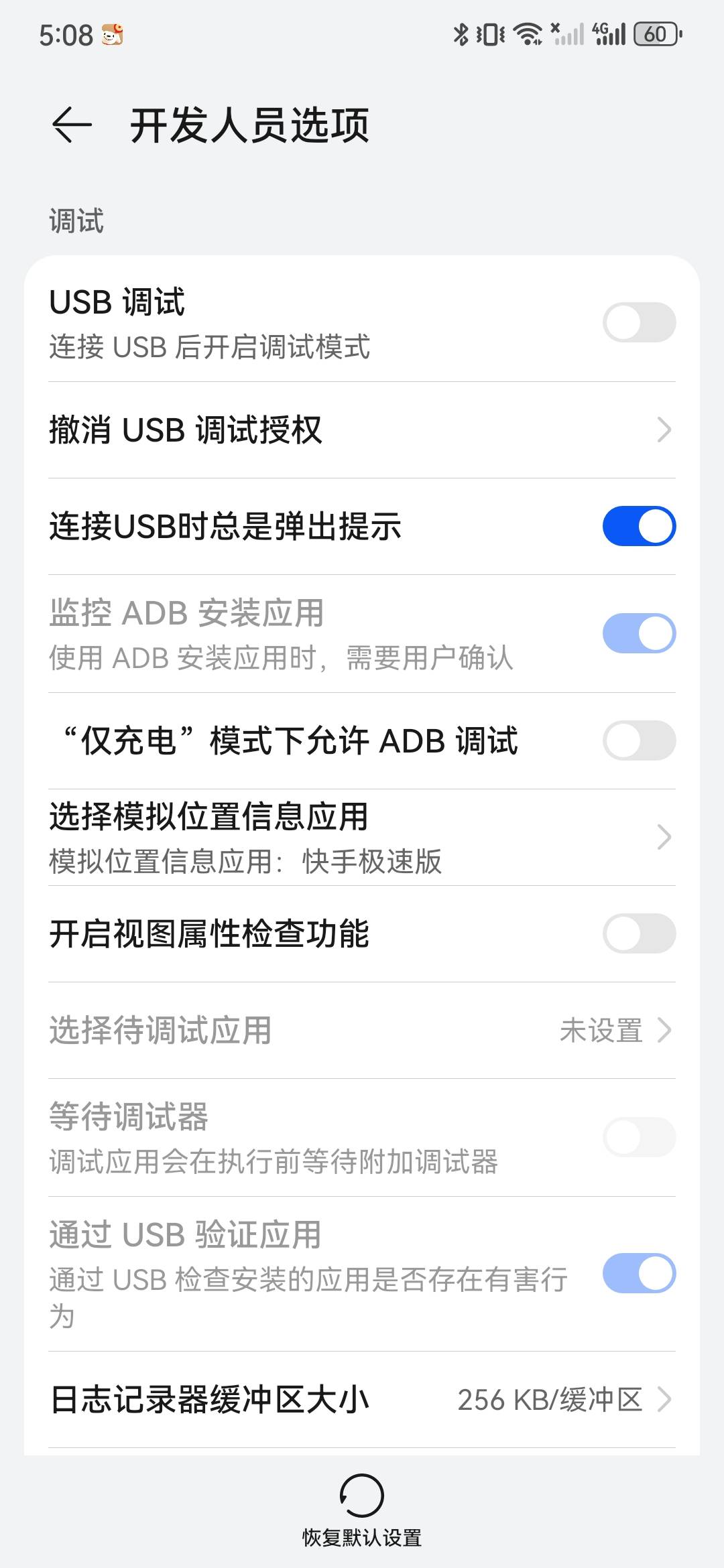 选择随行者，出来显示快手极速版，用不了，真的绷不住


65 / 作者:鳗鱼饭 / 