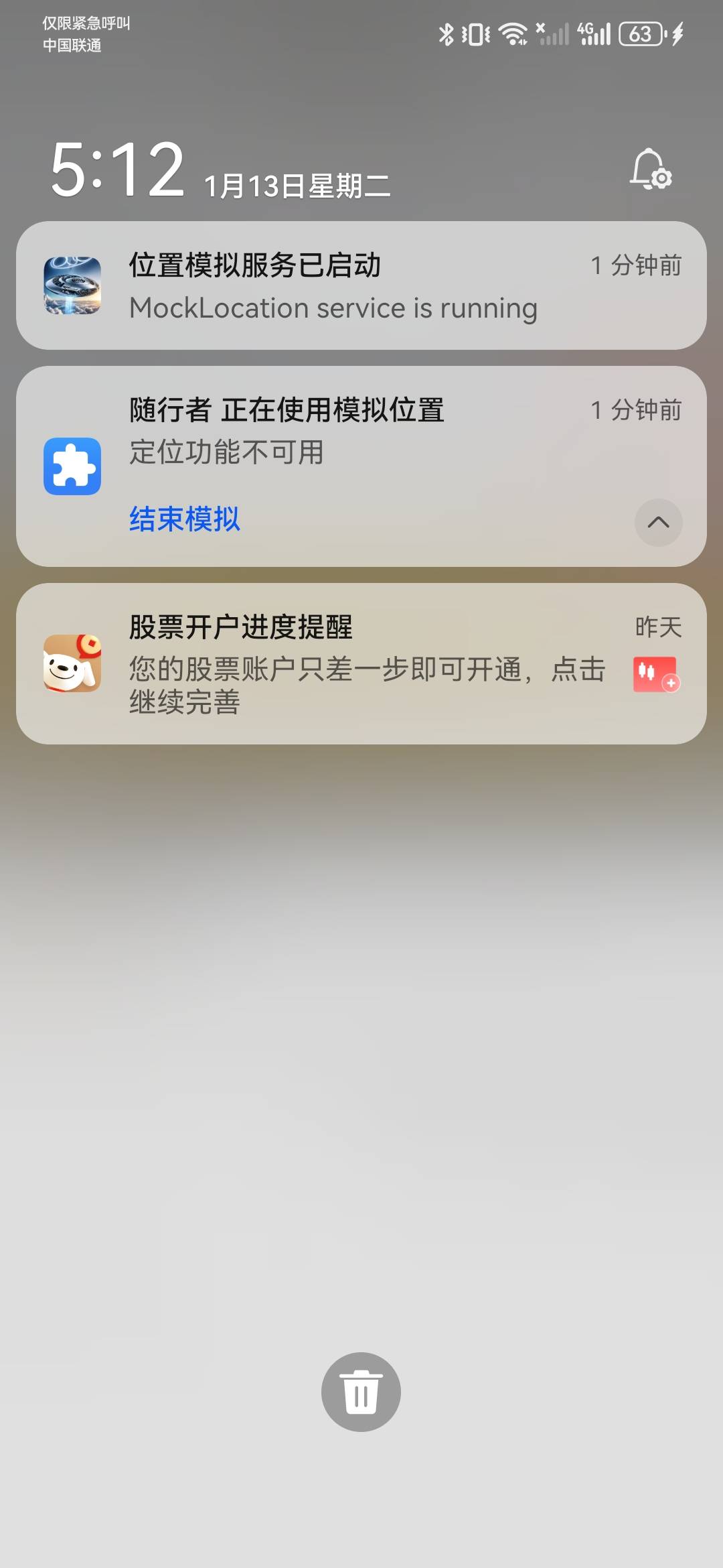 选择随行者，出来显示快手极速版，用不了，真的绷不住


44 / 作者:鳗鱼饭 / 