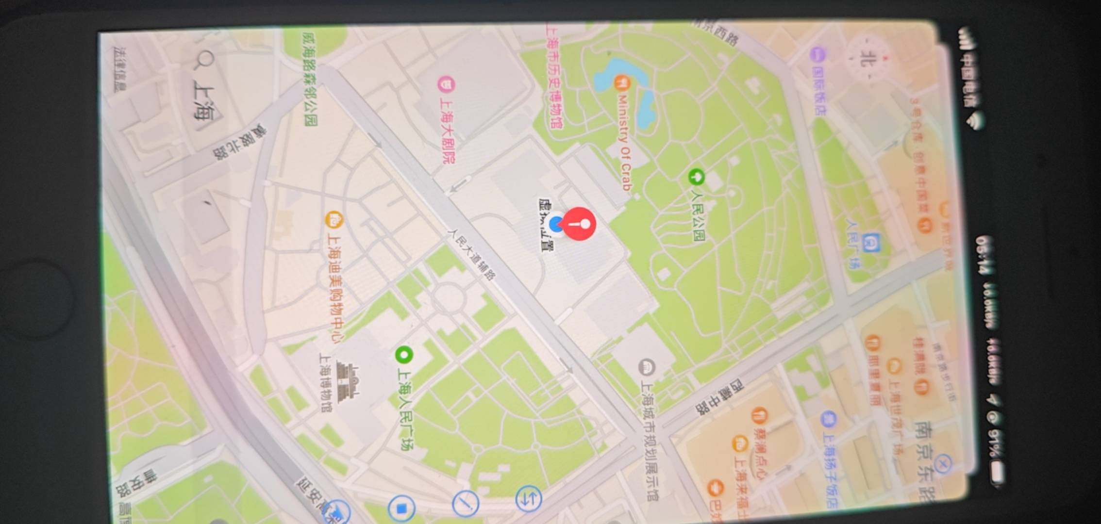 搞个二手苹果8p，巨魔一装，即可定位还能申请毛当备用机，有动手能力的自己在换个电池0 / 作者:顾北辰 / 