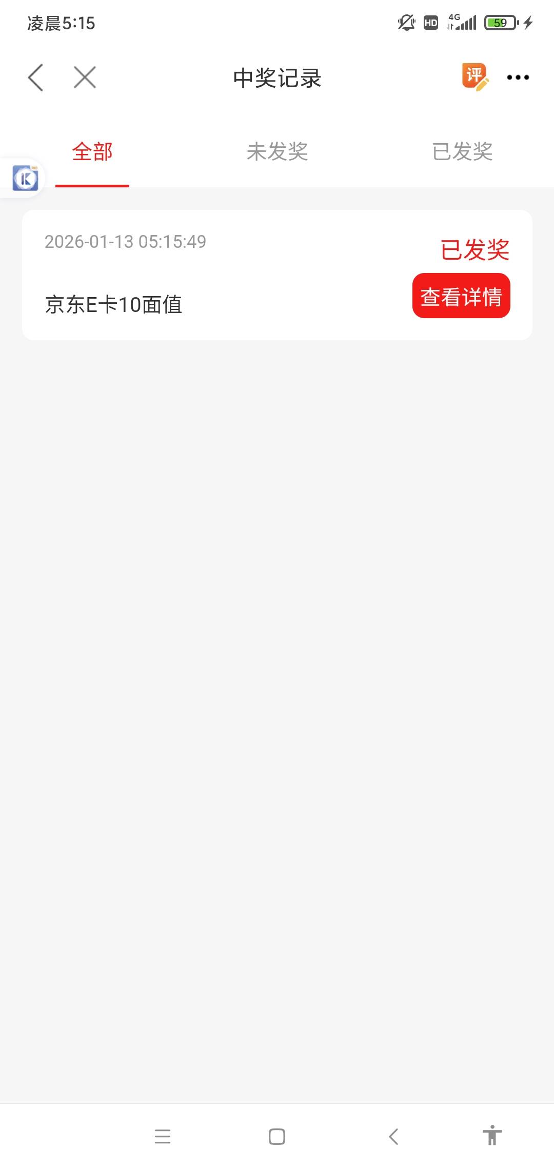 比翼，直接职工之家分身，然后点击工具箱，点位置保护上海，在点加强，在安装，然后打66 / 作者:聚聚吧台风 / 