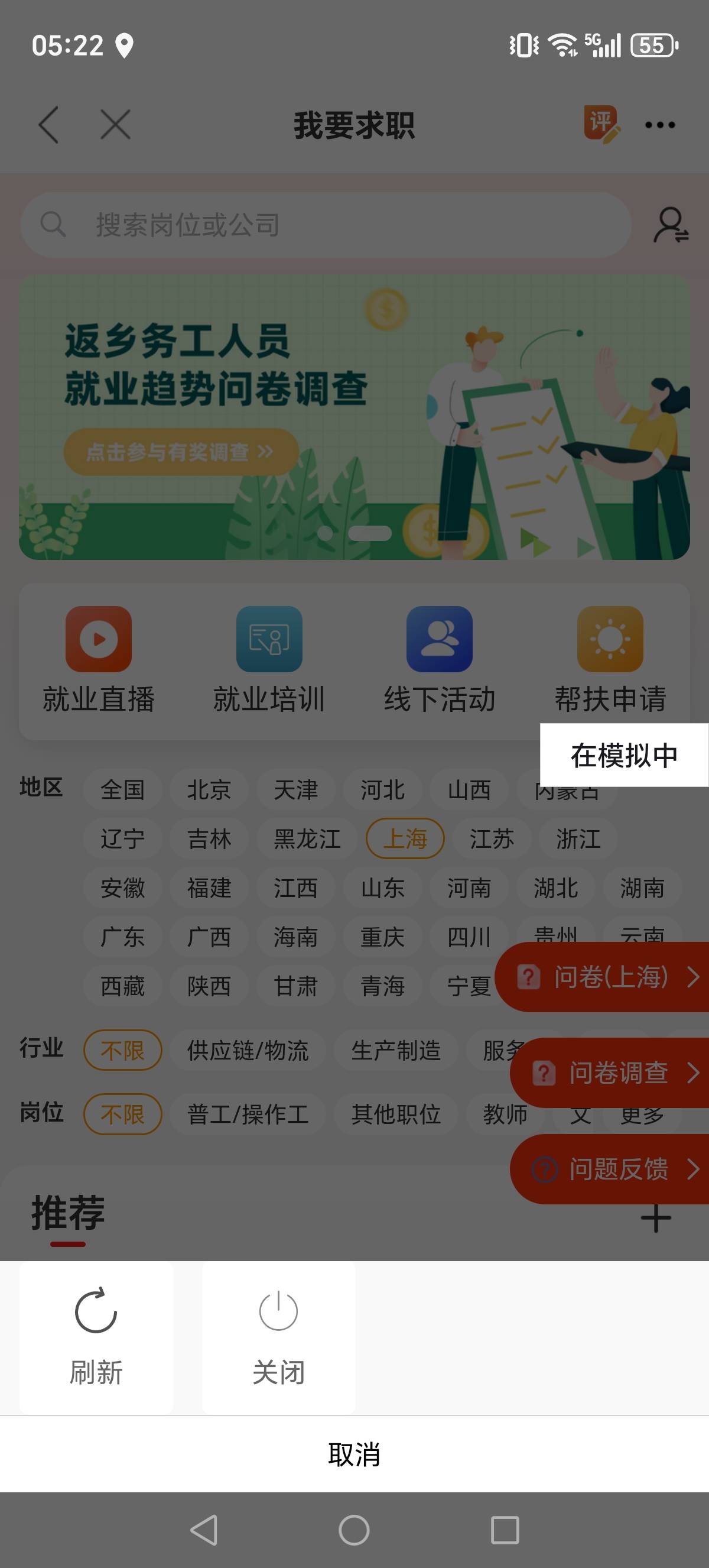 刚看到！！看老哥们都用随行者！几分钟拿下！就是下载随行者！然后点进去职工之家！进12 / 作者:迈巴赫S680车主 / 