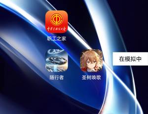 刚看到！！看老哥们都用随行者！几分钟拿下！就是下载随行者！然后点进去职工之家！进43 / 作者:迈巴赫S680车主 / 