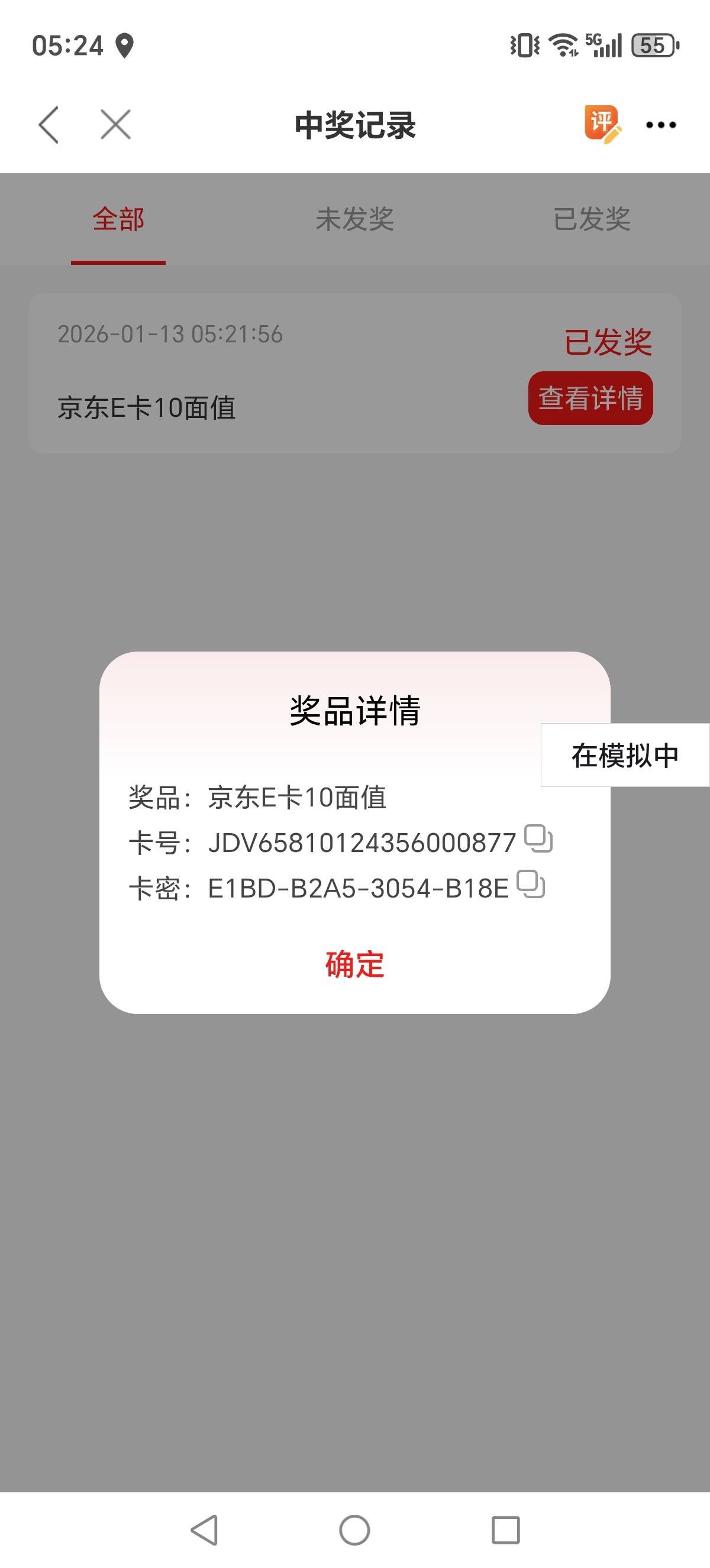 刚看到！！看老哥们都用随行者！几分钟拿下！就是下载随行者！然后点进去职工之家！进3 / 作者:迈巴赫S680车主 / 