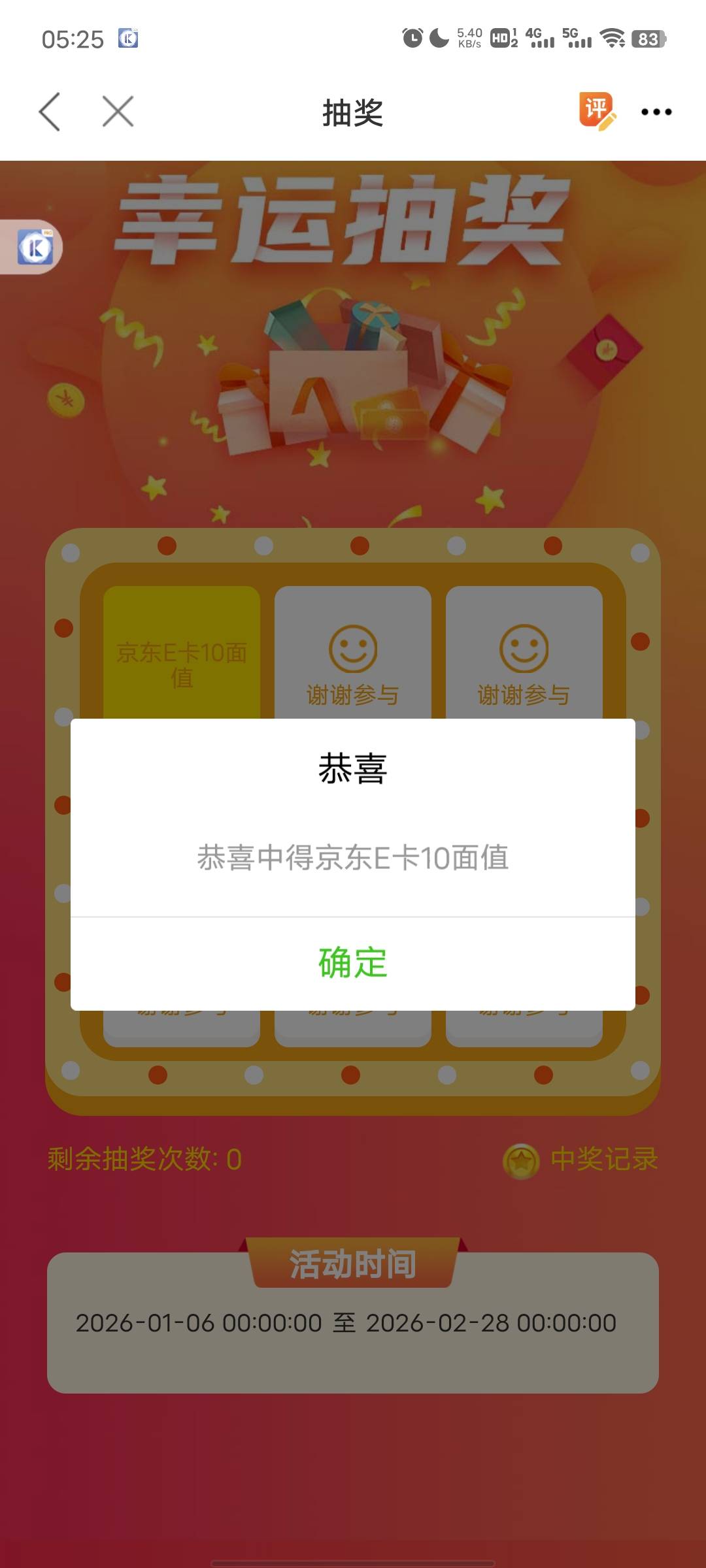 终于拿下了

71 / 作者:心善脾气倔 / 