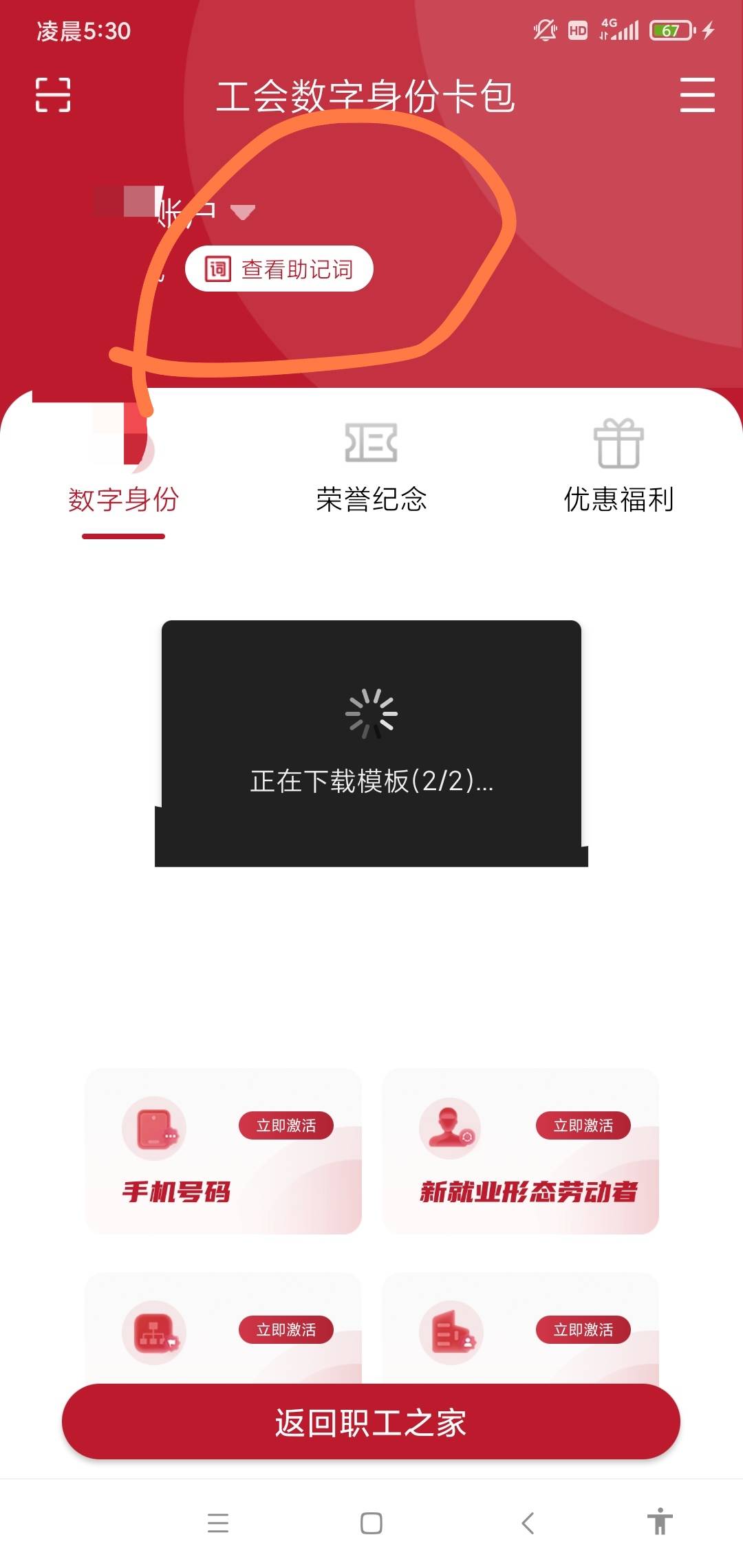 上海真可以打螺丝吗。这么卡
50 / 作者:聚聚吧台风 / 