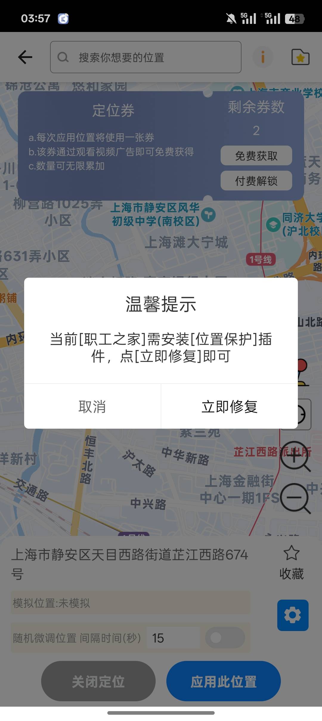 弄了一个小时终于明白了。搞不定的看这里。1:比翼定位问题，图1一定要更新内核。更新54 / 作者:一个小卤蛋 / 