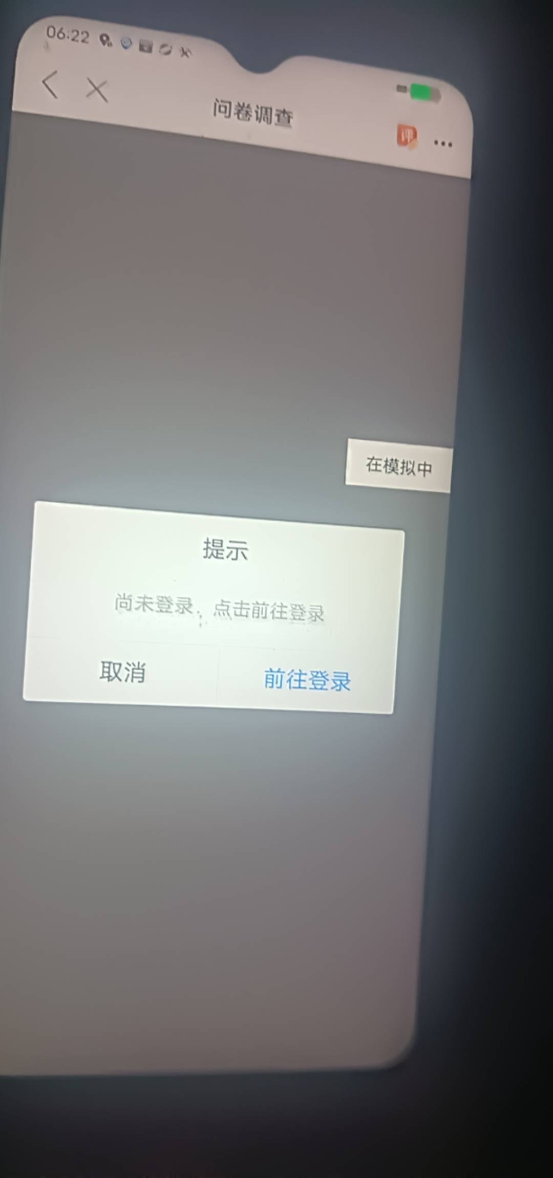 以前弄过职工活动应该是实名过了吧，已经扫了助记词那个码了，一进去还要我实名，我丢28 / 作者:潼kk / 