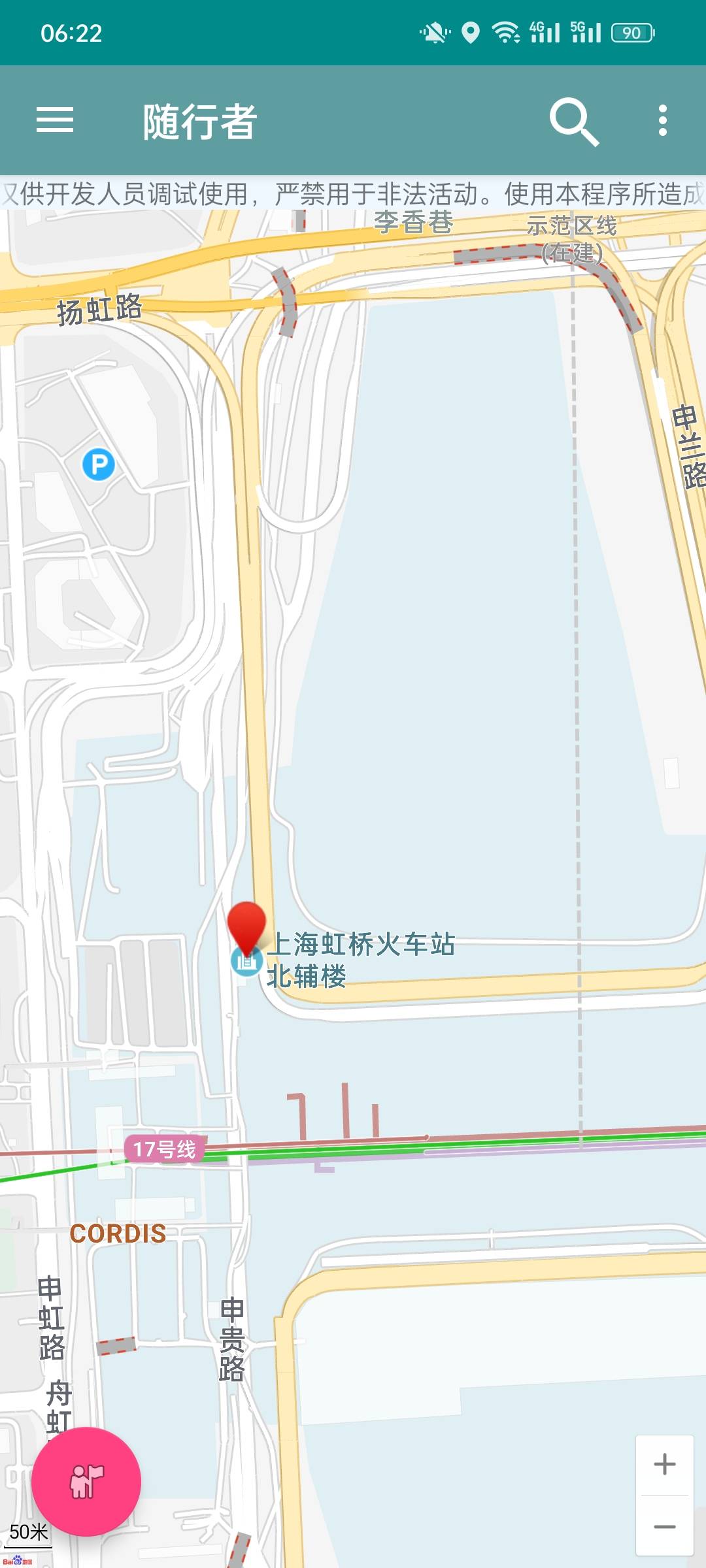 老哥们这个随行者 打开咋定位？

93 / 作者:含家产 / 