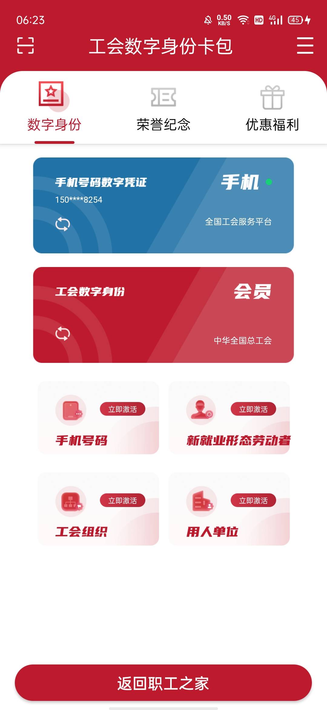 弄了一个小时终于明白了。搞不定的看这里。1:比翼定位问题，图1一定要更新内核。更新94 / 作者:何日到岸 / 