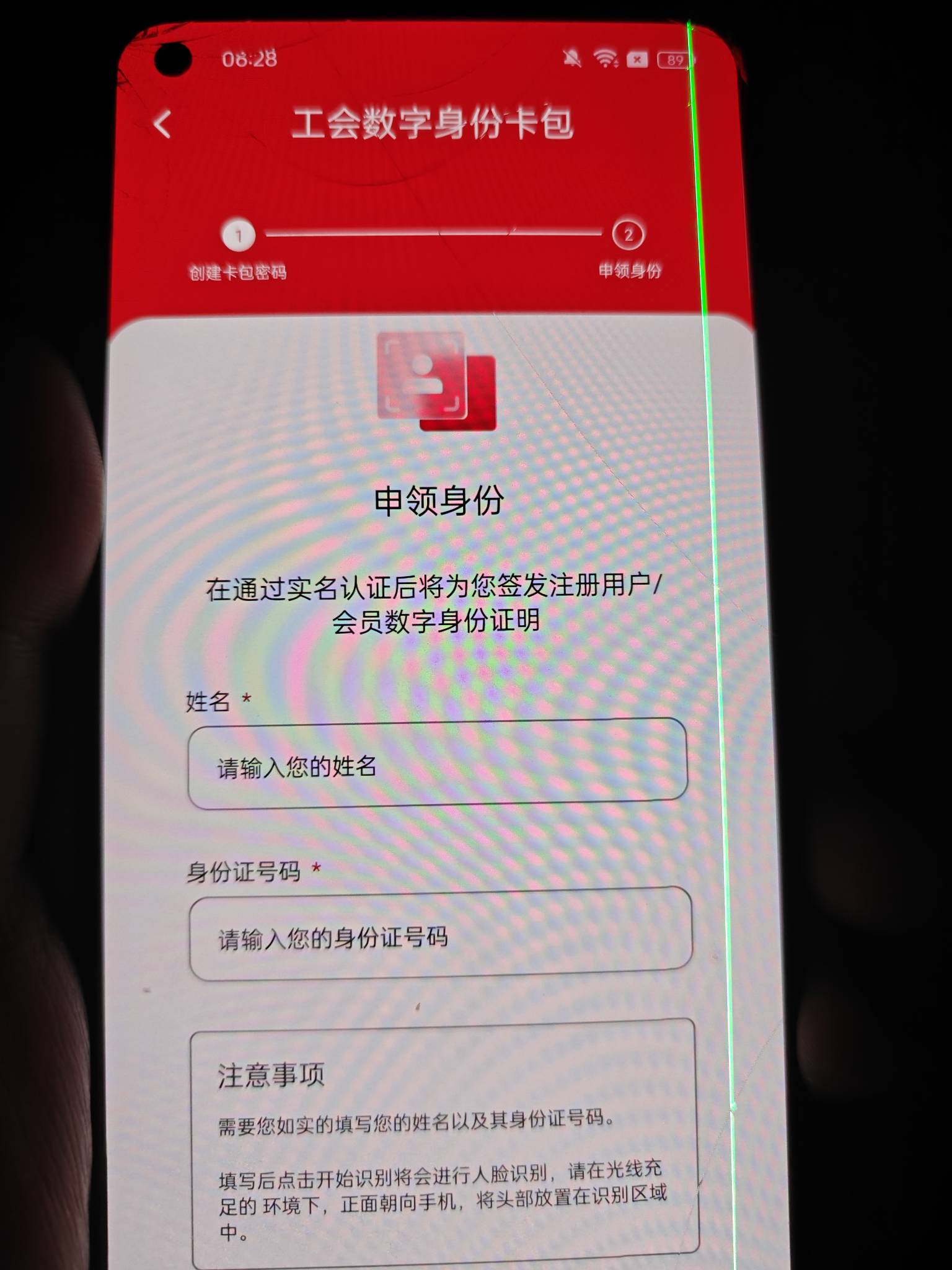弄了一个小时终于明白了。搞不定的看这里。1:比翼定位问题，图1一定要更新内核。更新94 / 作者:三分机会得分得分 / 