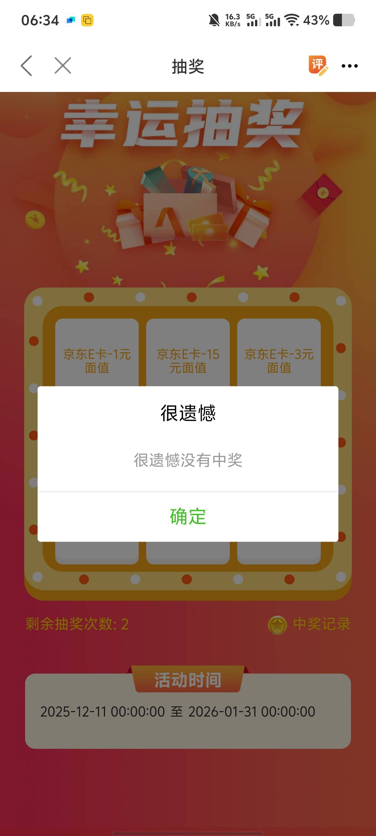 去他妈，弄了几个小时没中

81 / 作者:九江哦哦哦 / 