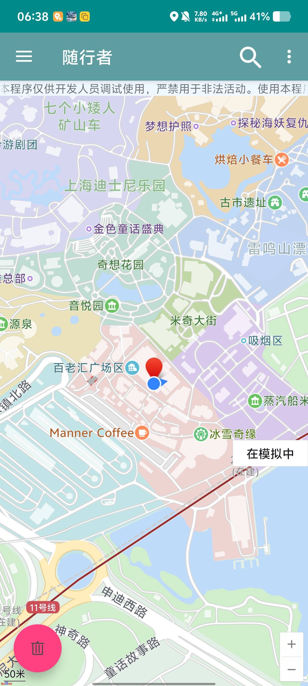 是这样弄不，然后打开职工之家

59 / 作者:九江哦哦哦 / 