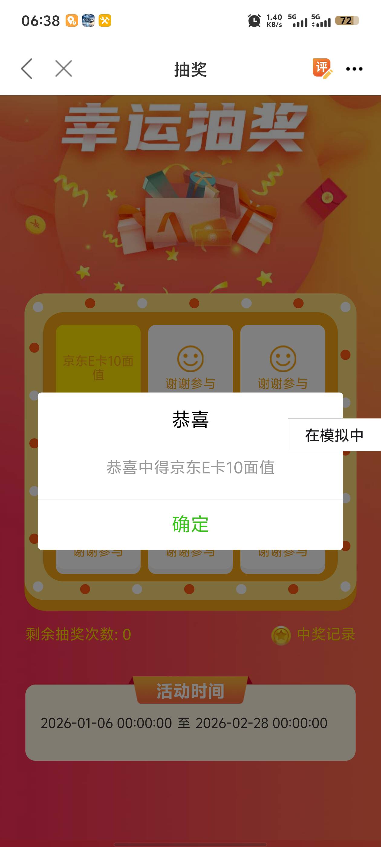 终于 随行者没反应的老哥搜了上海之后再点一下左下角 这步我整整被控5分钟才研究出来13 / 作者:尽欢666 / 