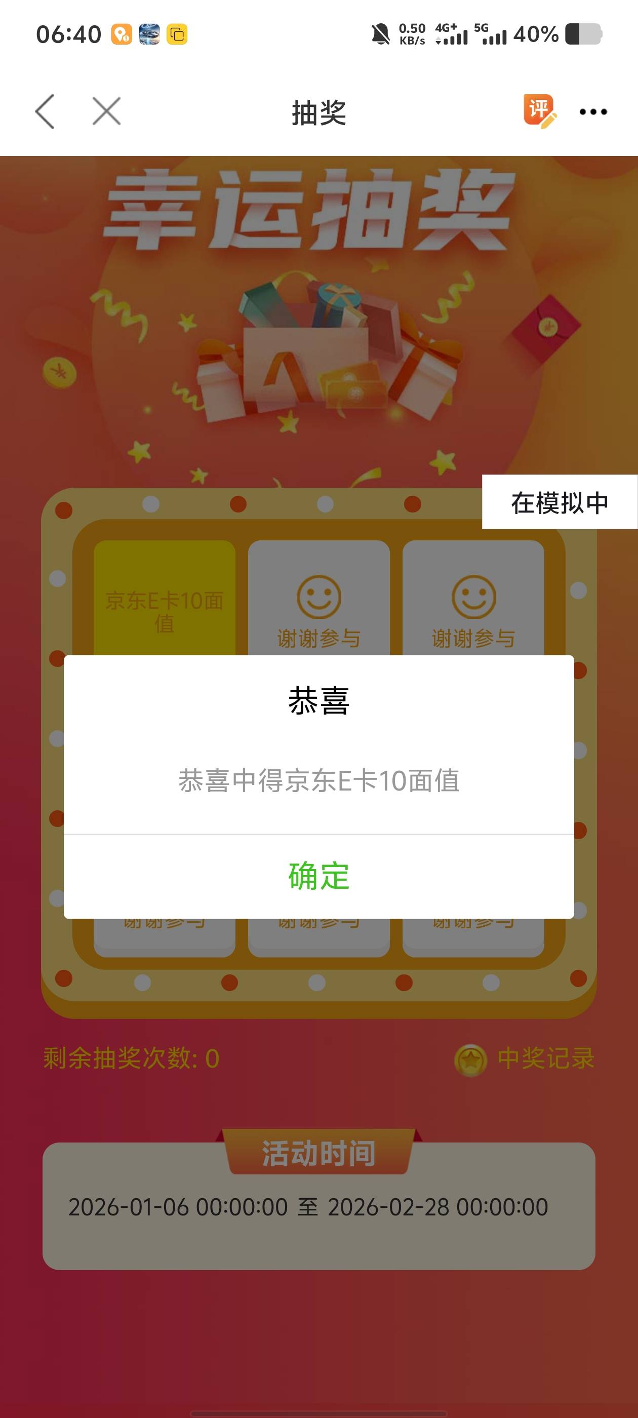 终于出来了，第一次上海入口没出来

65 / 作者:九江哦哦哦 / 