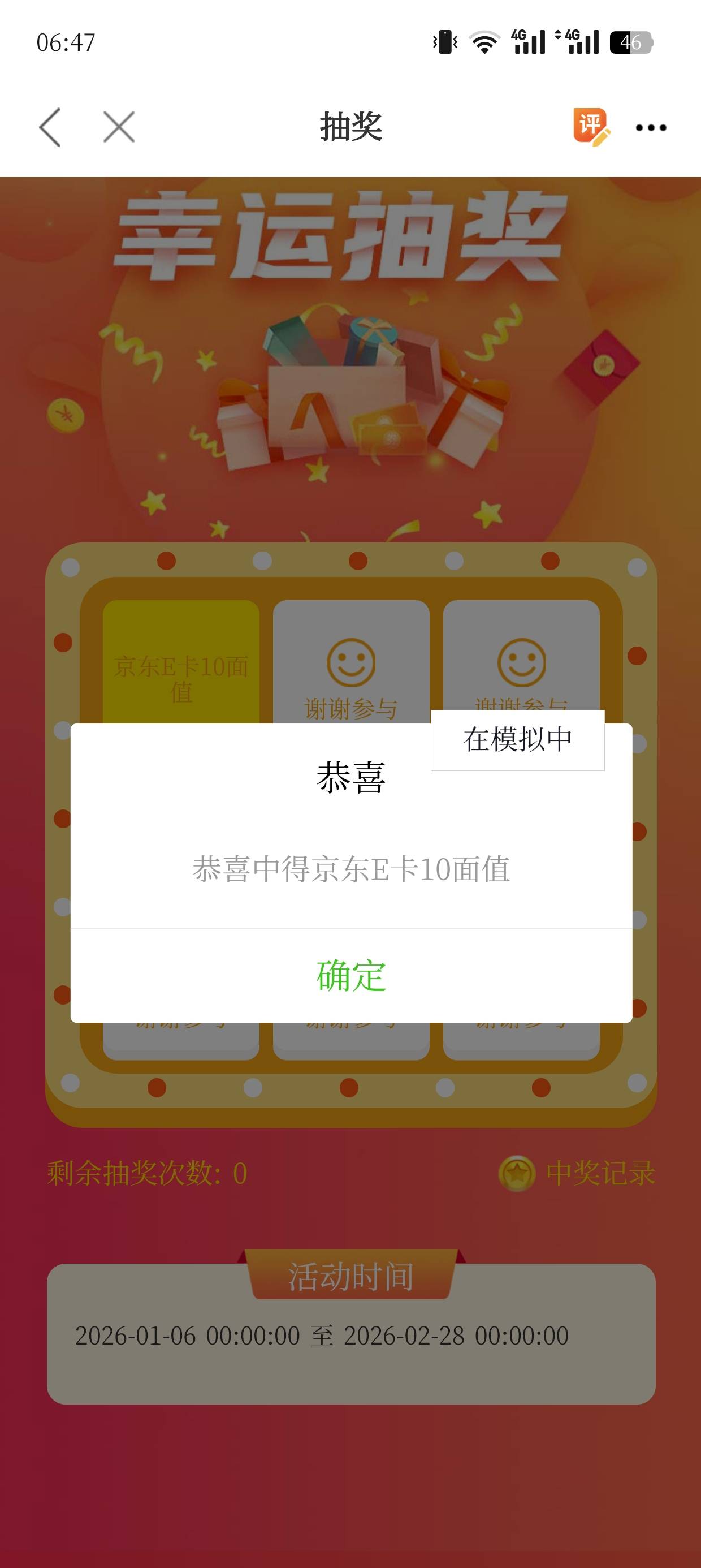 不容易啊一个多小时了终于弄好了

9 / 作者:老哥冲冲冲n / 