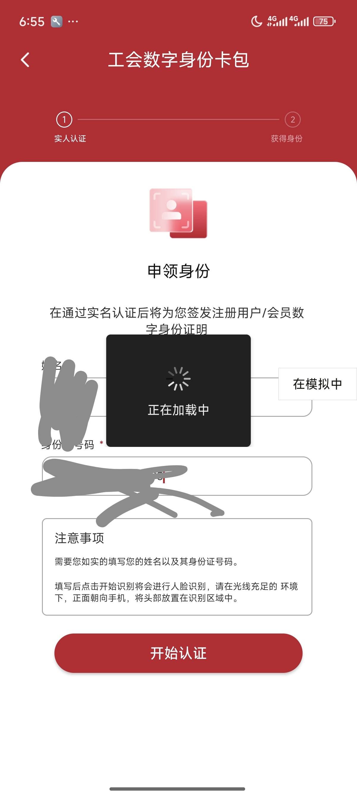 一直转圈怎么破

43 / 作者:阿缤 / 