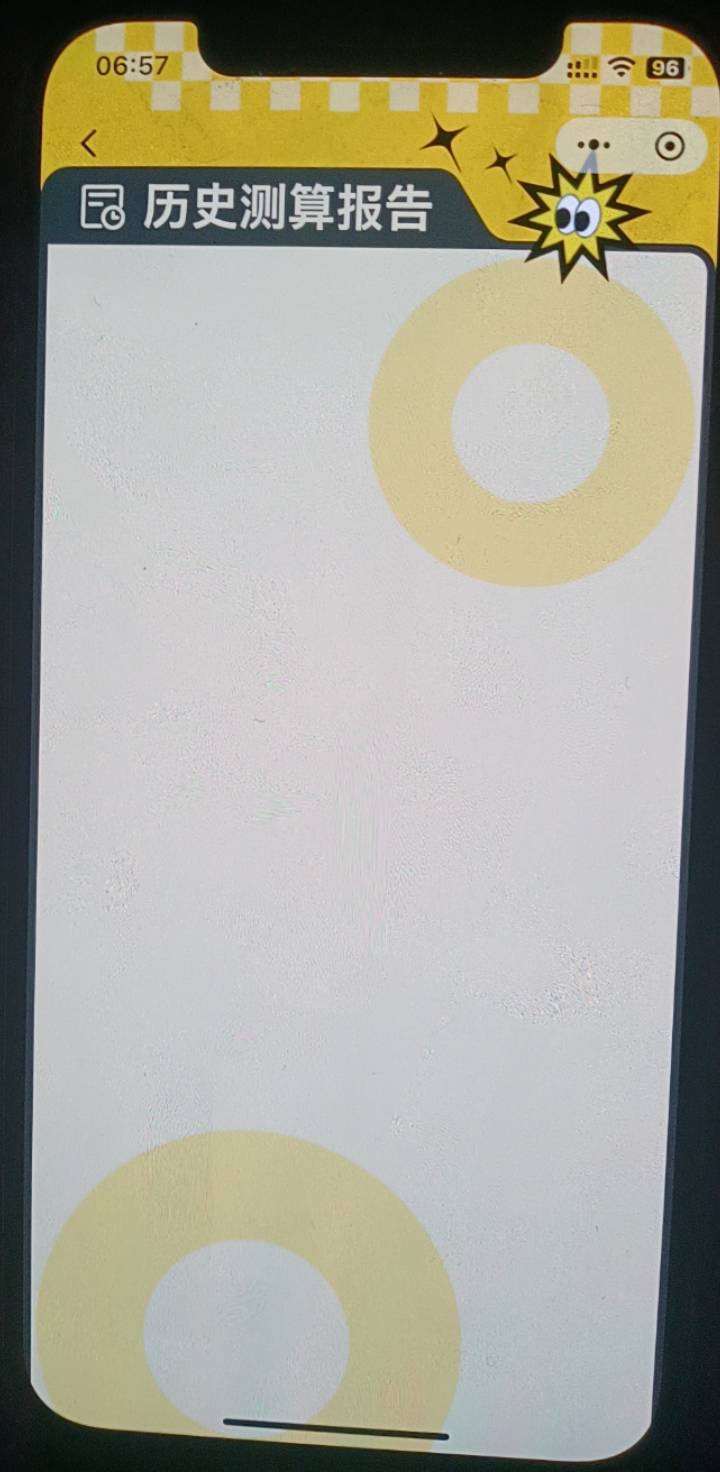 老哥们，中信银行换号换微信，这个测试为啥完成不了呢


50 / 作者:上来看看 / 