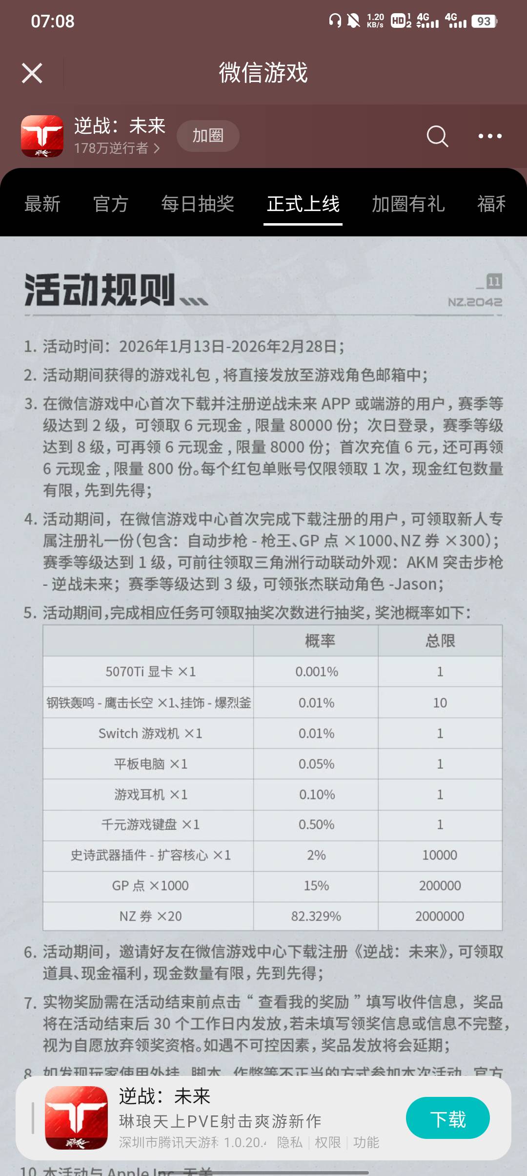 首充才800份拉夸

43 / 作者:不卡粉底液 / 