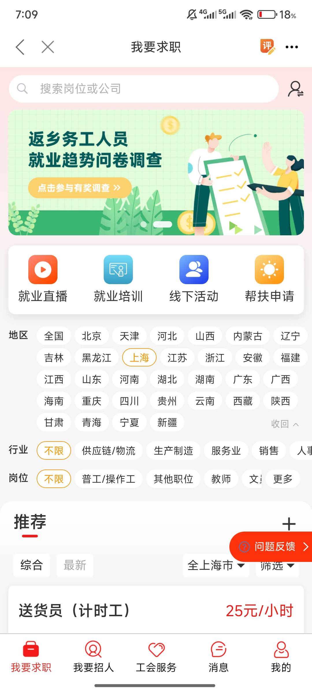 定位了入口在哪啊

19 / 作者:流派a / 