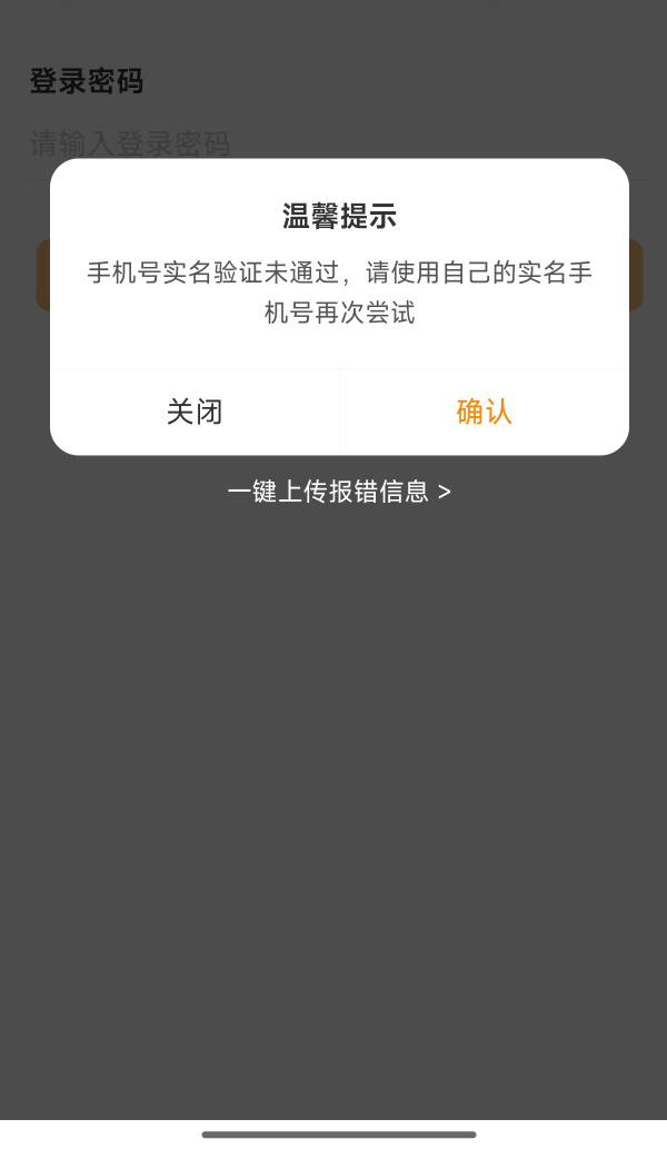 大掌柜和多号不让换绑了吗，之前都可以的

42 / 作者:恭喜发财zy / 