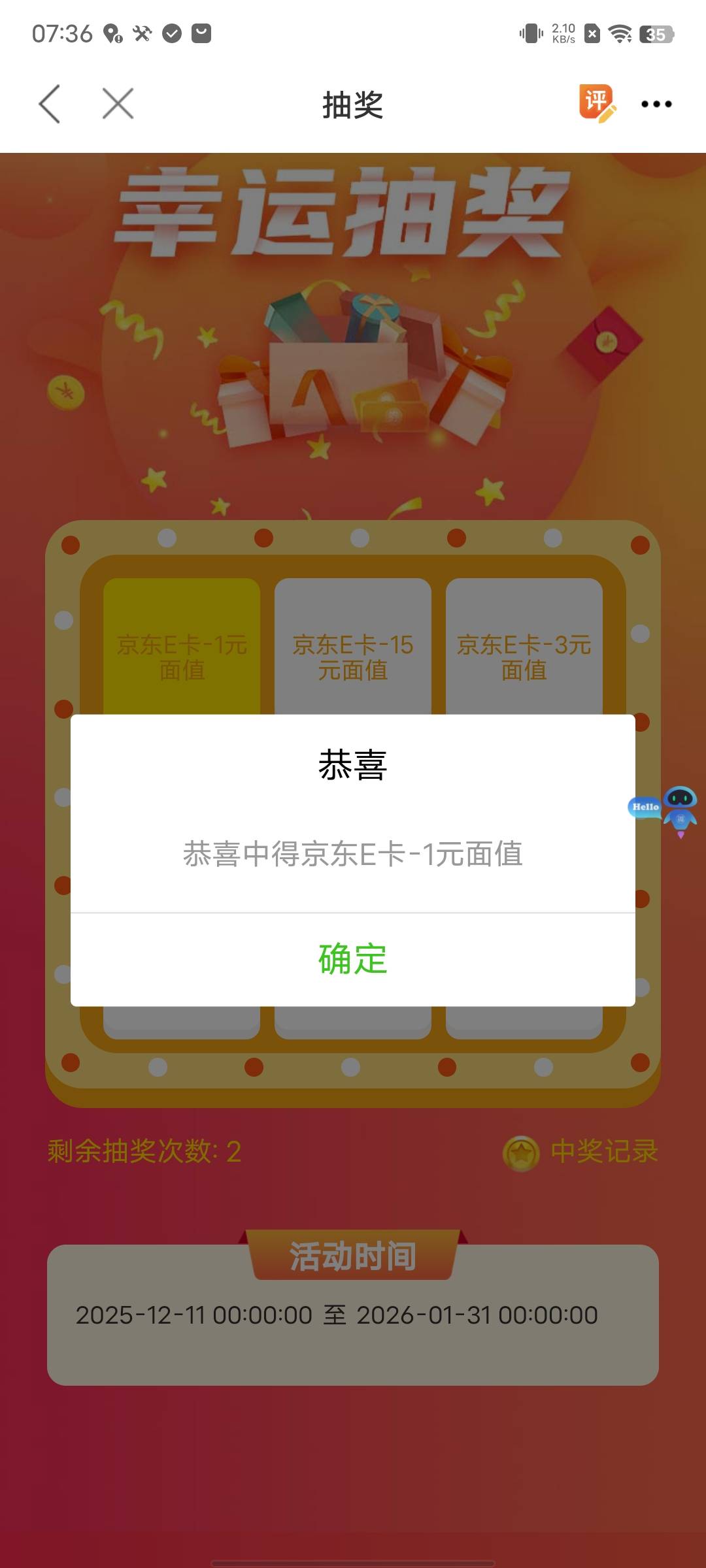 怎么3次机会就一个1

94 / 作者:xxyyxiu / 