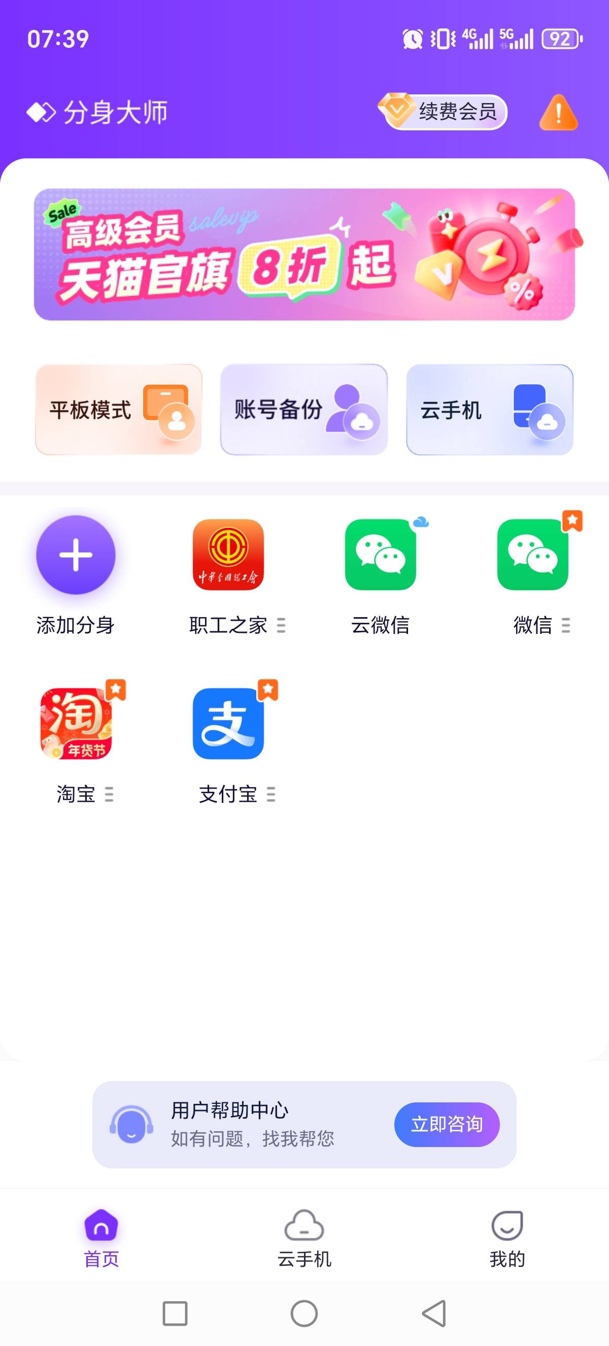 分身大师怎么定位啊

84 / 作者:建湖大黑户 / 