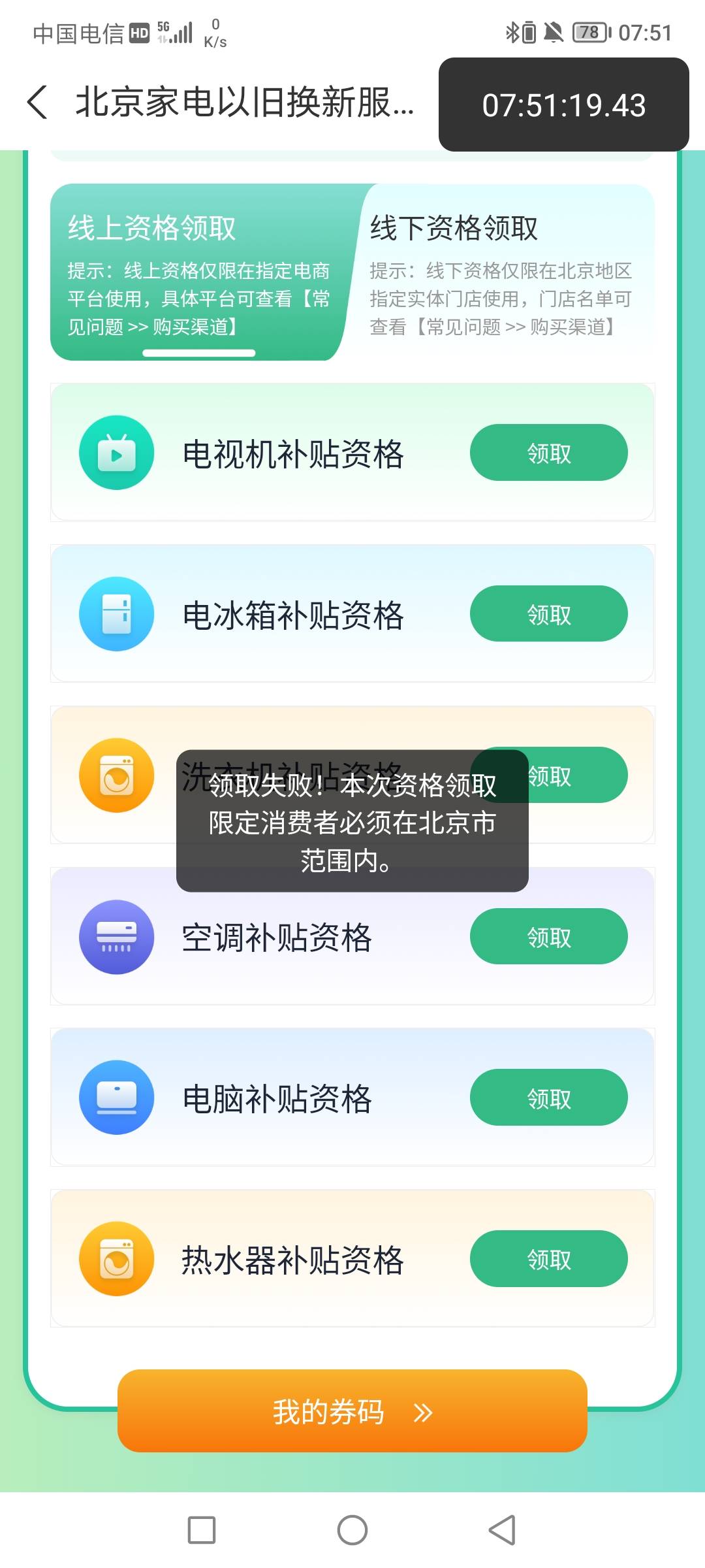 老哥们随行者怎么定位zfb？随行者定位了 zfb打开小程序就行吗 怎么分身
62 / 作者:无工作贷款 / 
