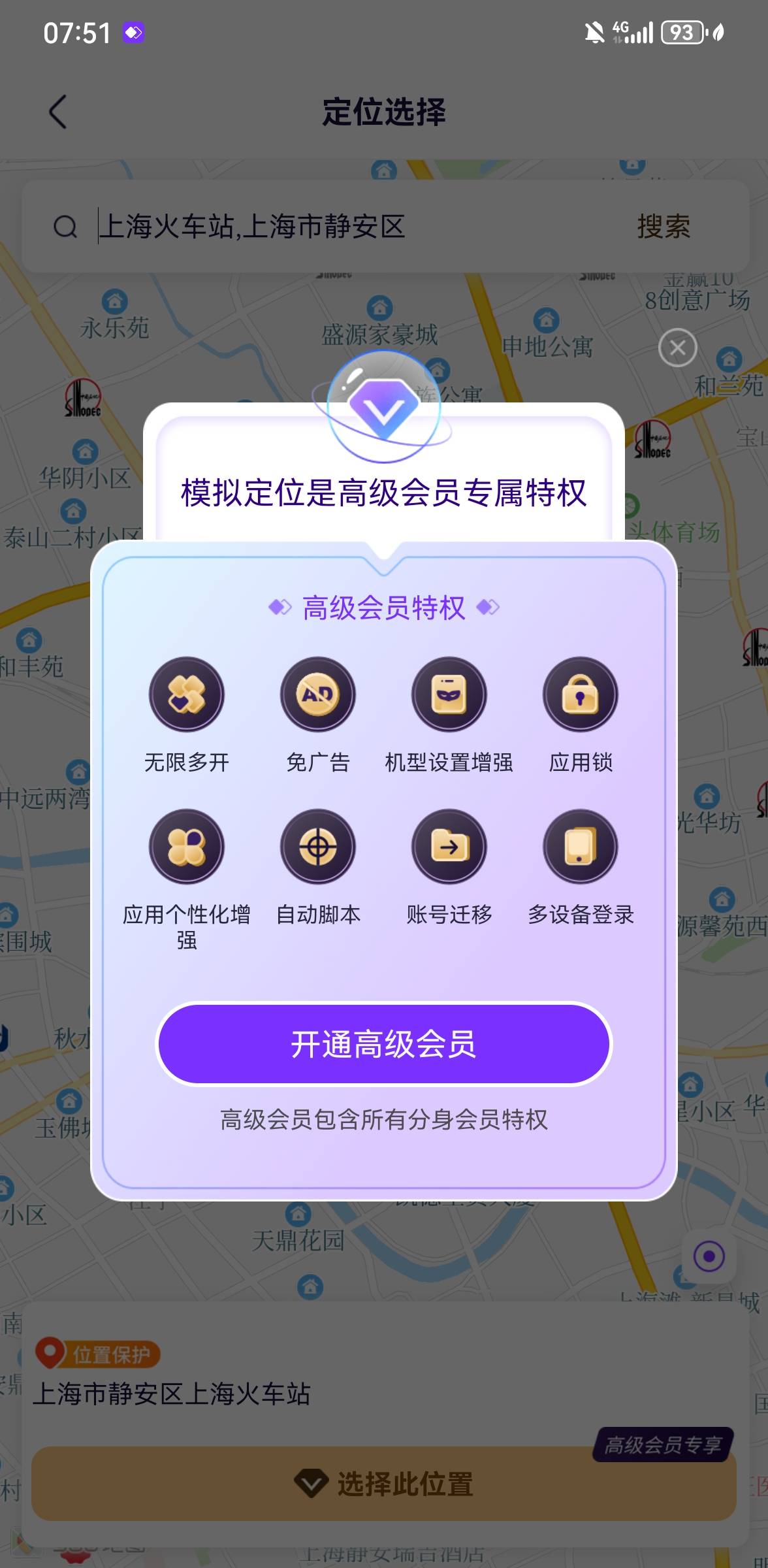 这是认真的嘛？


23 / 作者:手摇奶茶 / 