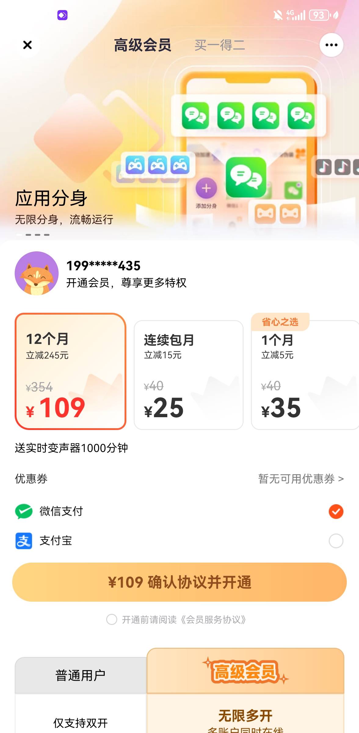 这是认真的嘛？


12 / 作者:手摇奶茶 / 