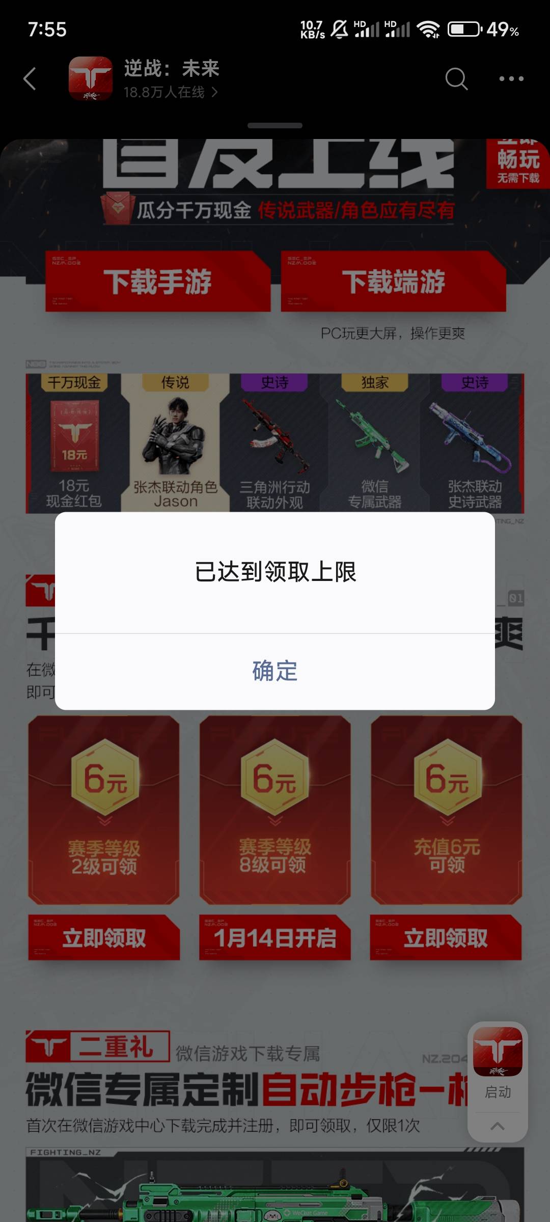 666这就没了

91 / 作者:rad✘ / 