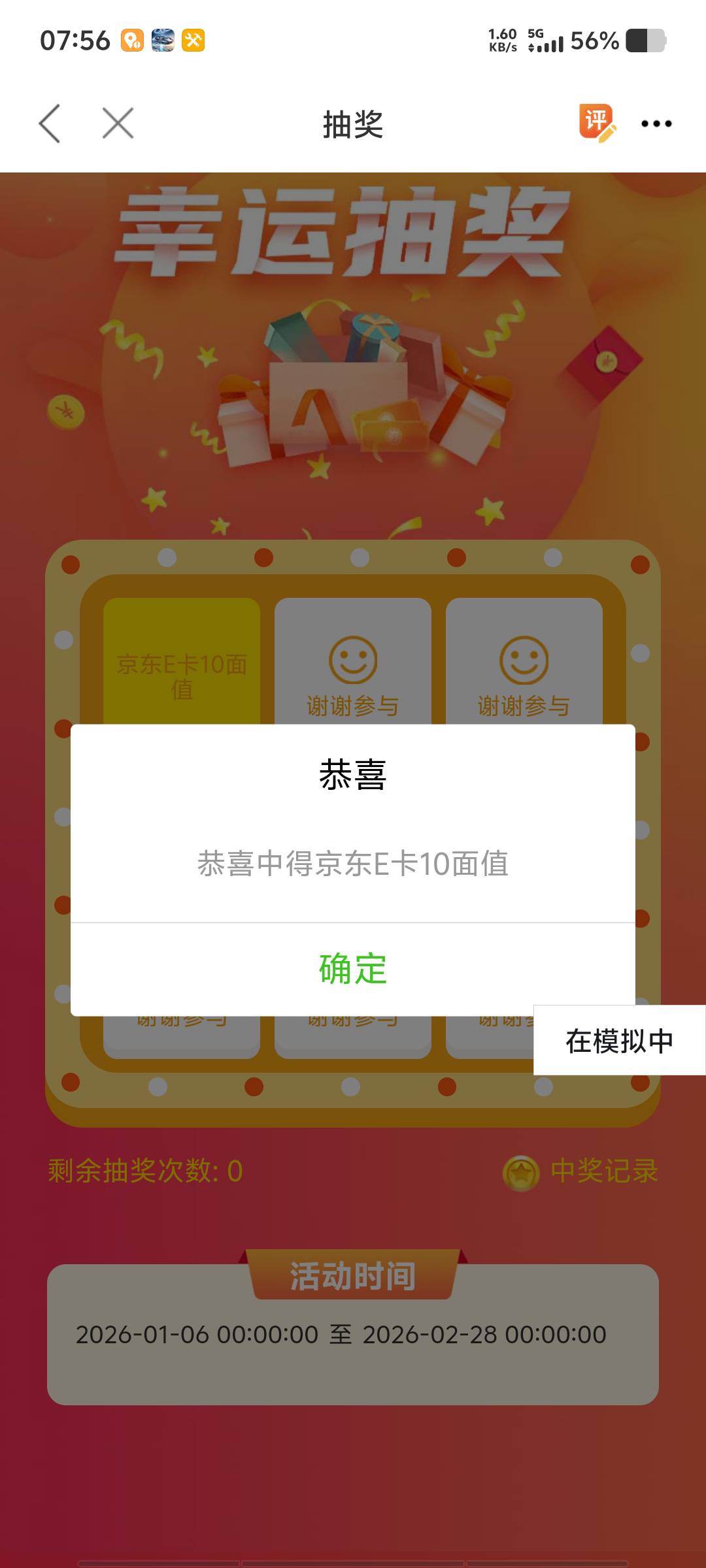 睡醒，搜贴，下载随行者，一气呵成

74 / 作者:黑色的海 / 